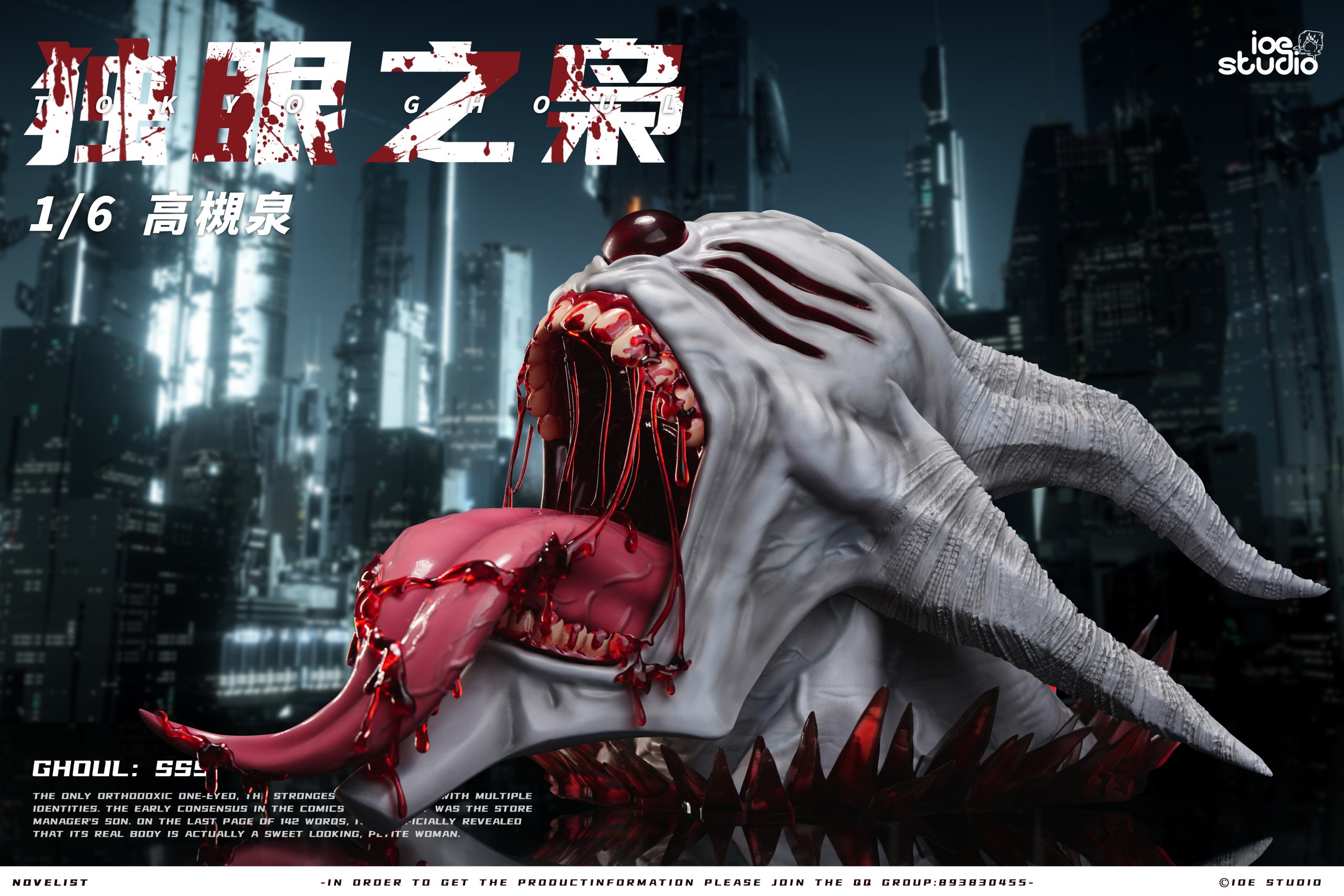 Ioe Studio - Tokyo Ghoul Series #1 Eto Yoshimura/Sen Takatsuki