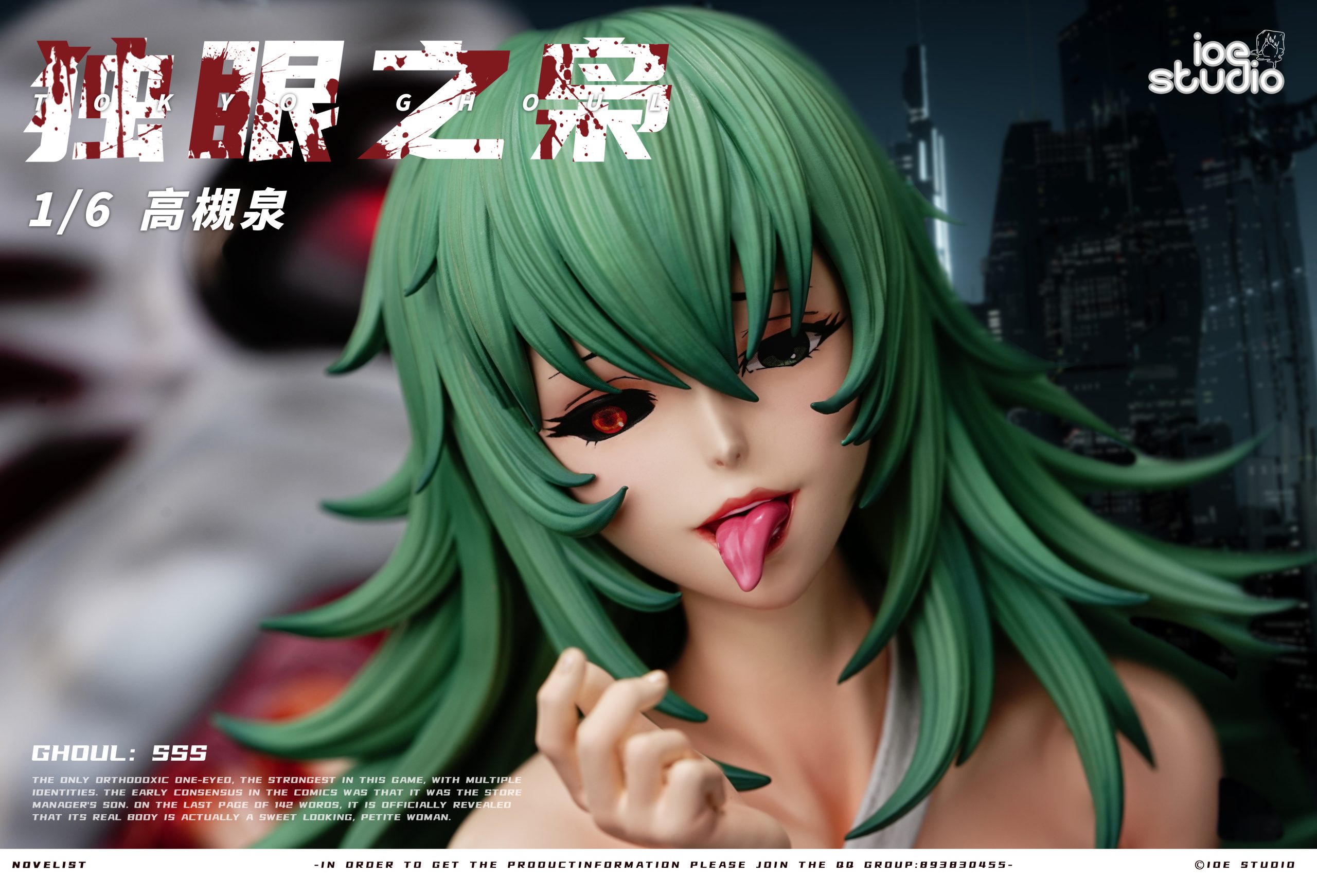 Ioe Studio - Tokyo Ghoul Series #1 Eto Yoshimura/Sen Takatsuki
