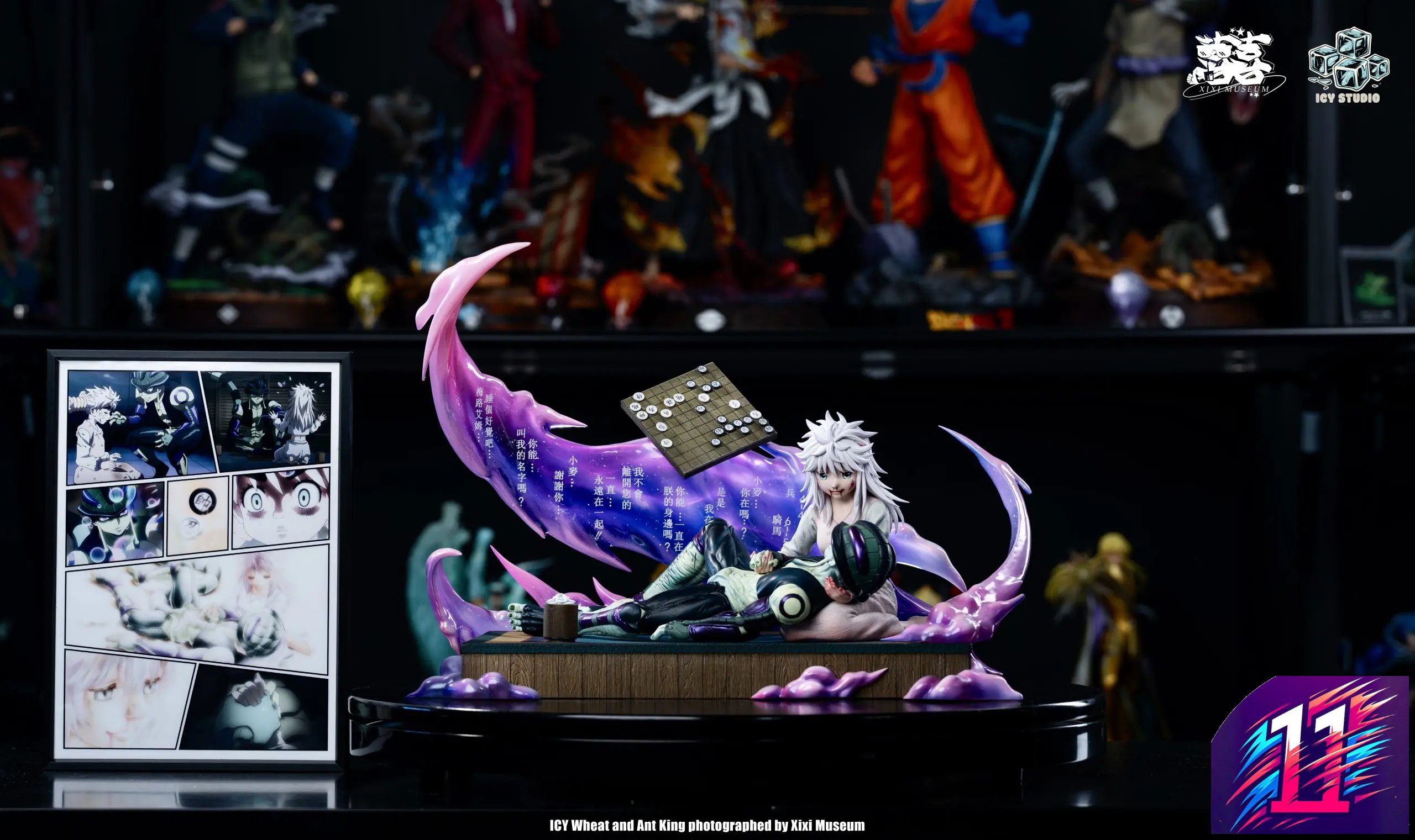 Icy Studio - Meruem X Komugi Hunter x Hunter