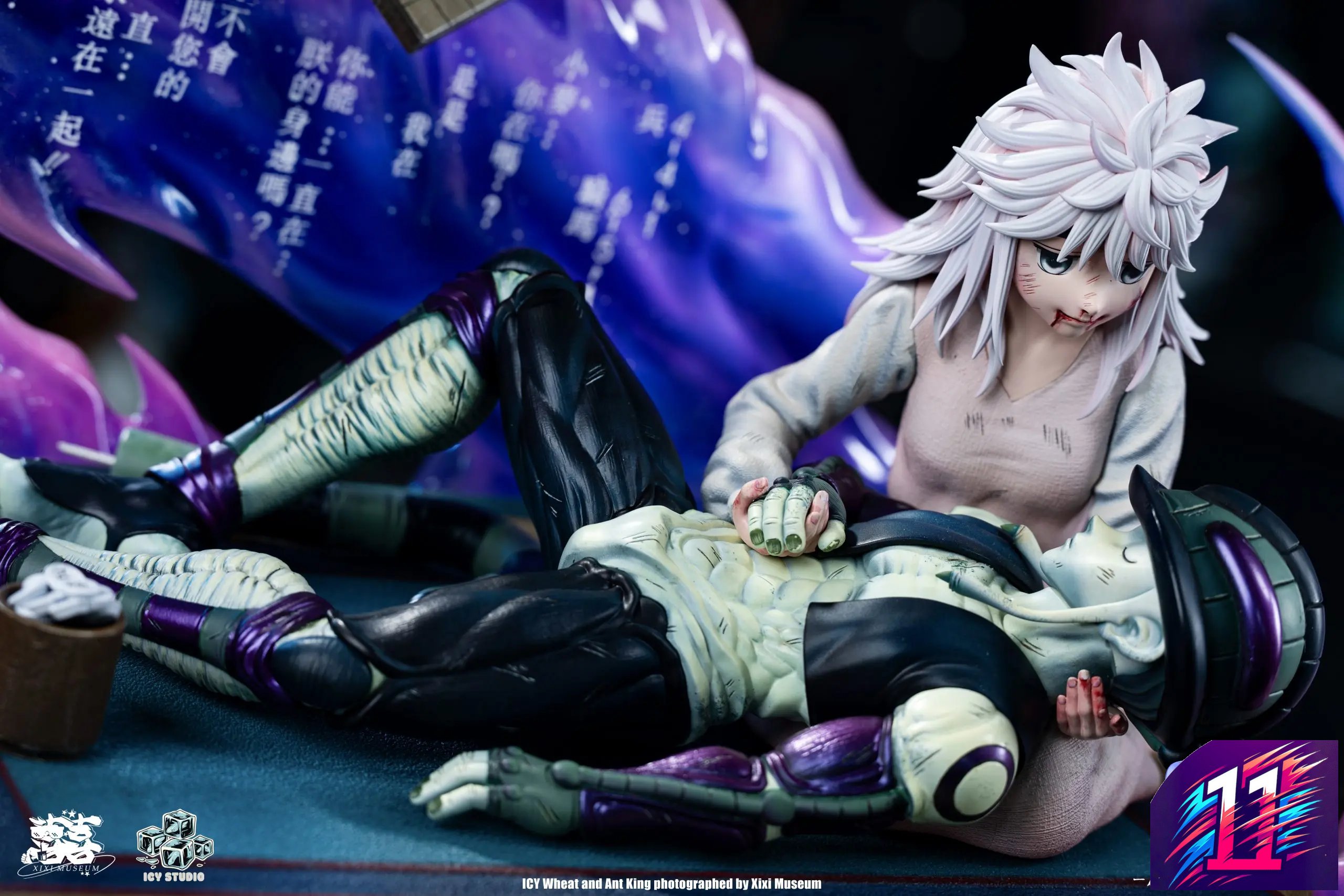 Icy Studio - Meruem X Komugi Hunter x Hunter