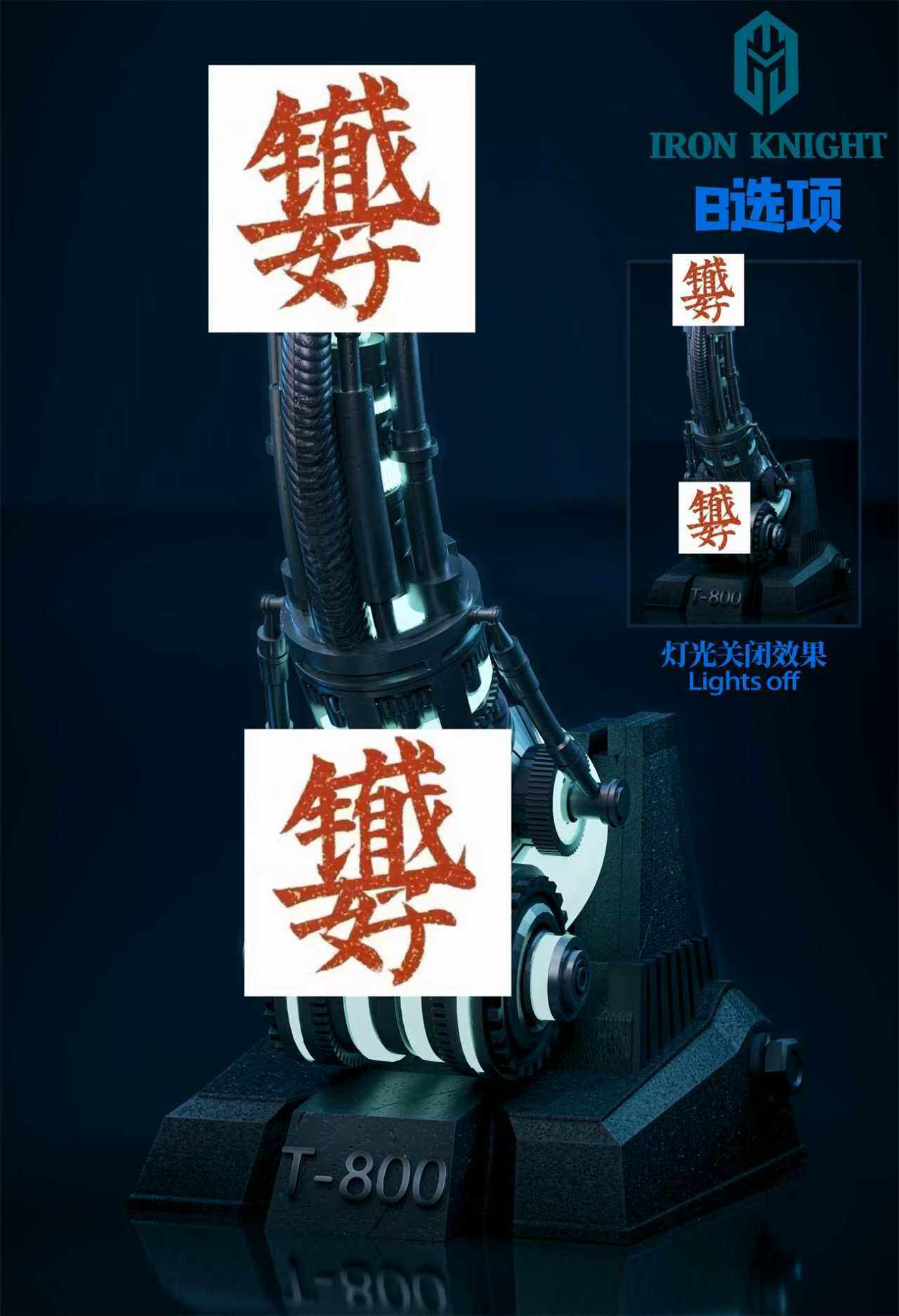 Iron Knight Studio (Sakura) - Future Warrior T-800 The Terminator