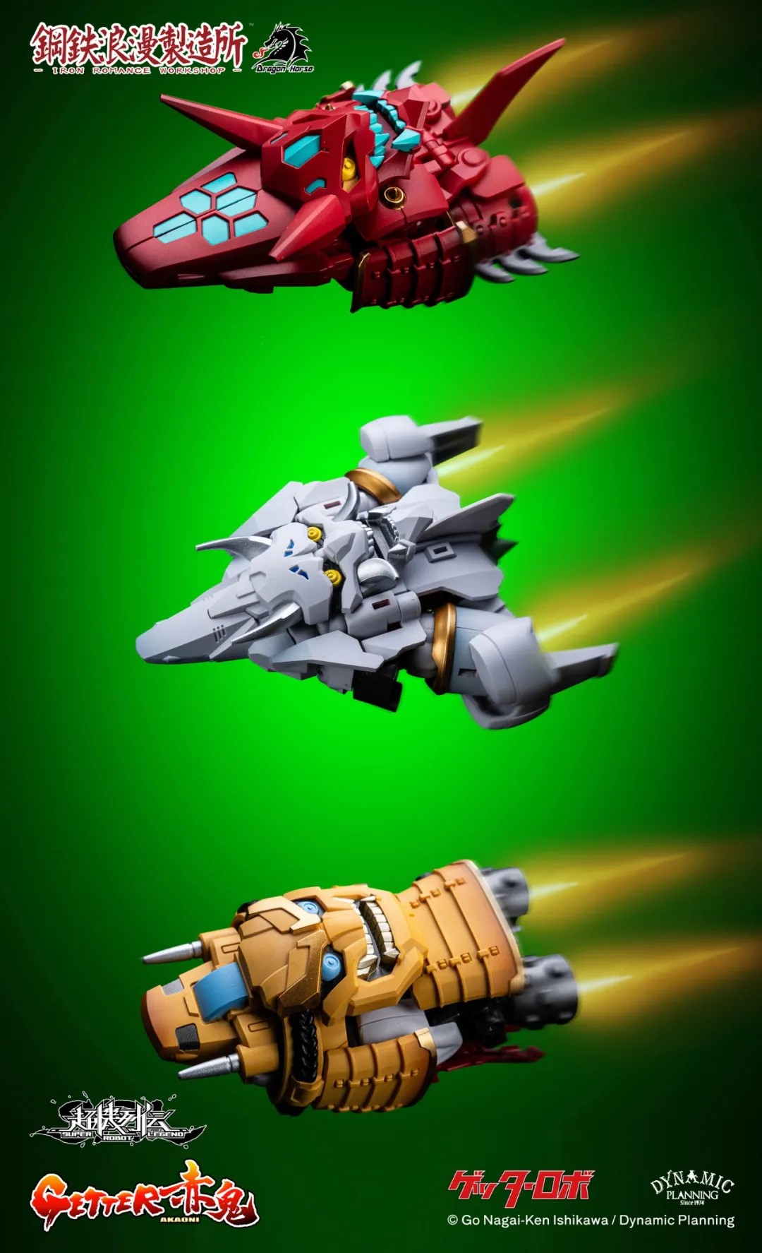 Iron Romance Workshop Studio - Super Robot Legend SRL-01 Getter-Akaon