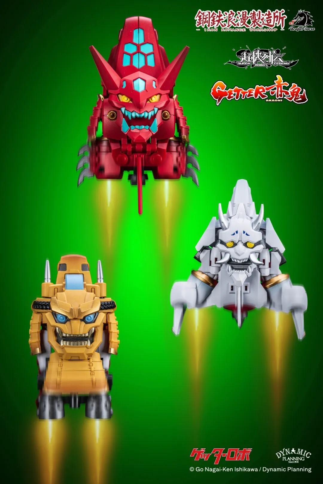 Iron Romance Workshop Studio - Super Robot Legend SRL-01 Getter-Akaon