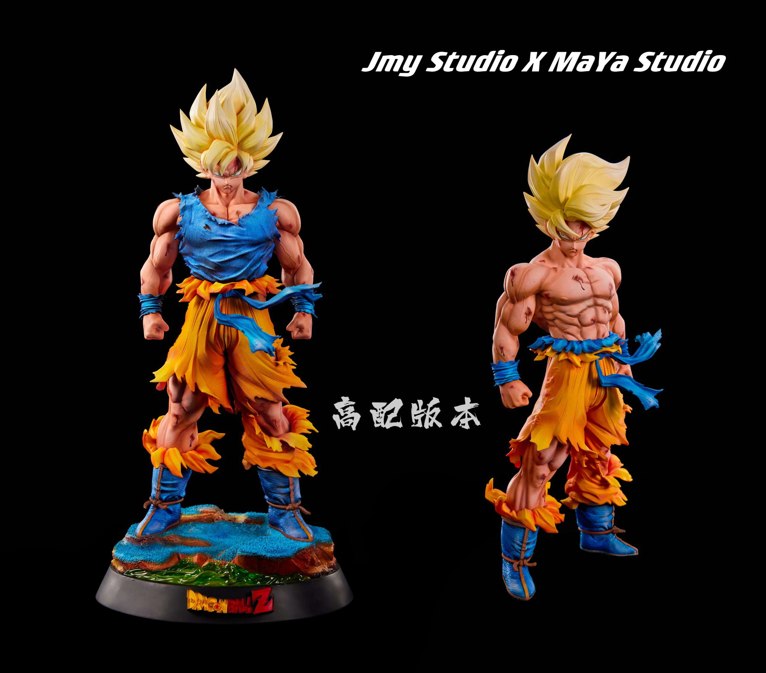JMY Studio & MaYa studio Dragon Ball First Super Saiyan