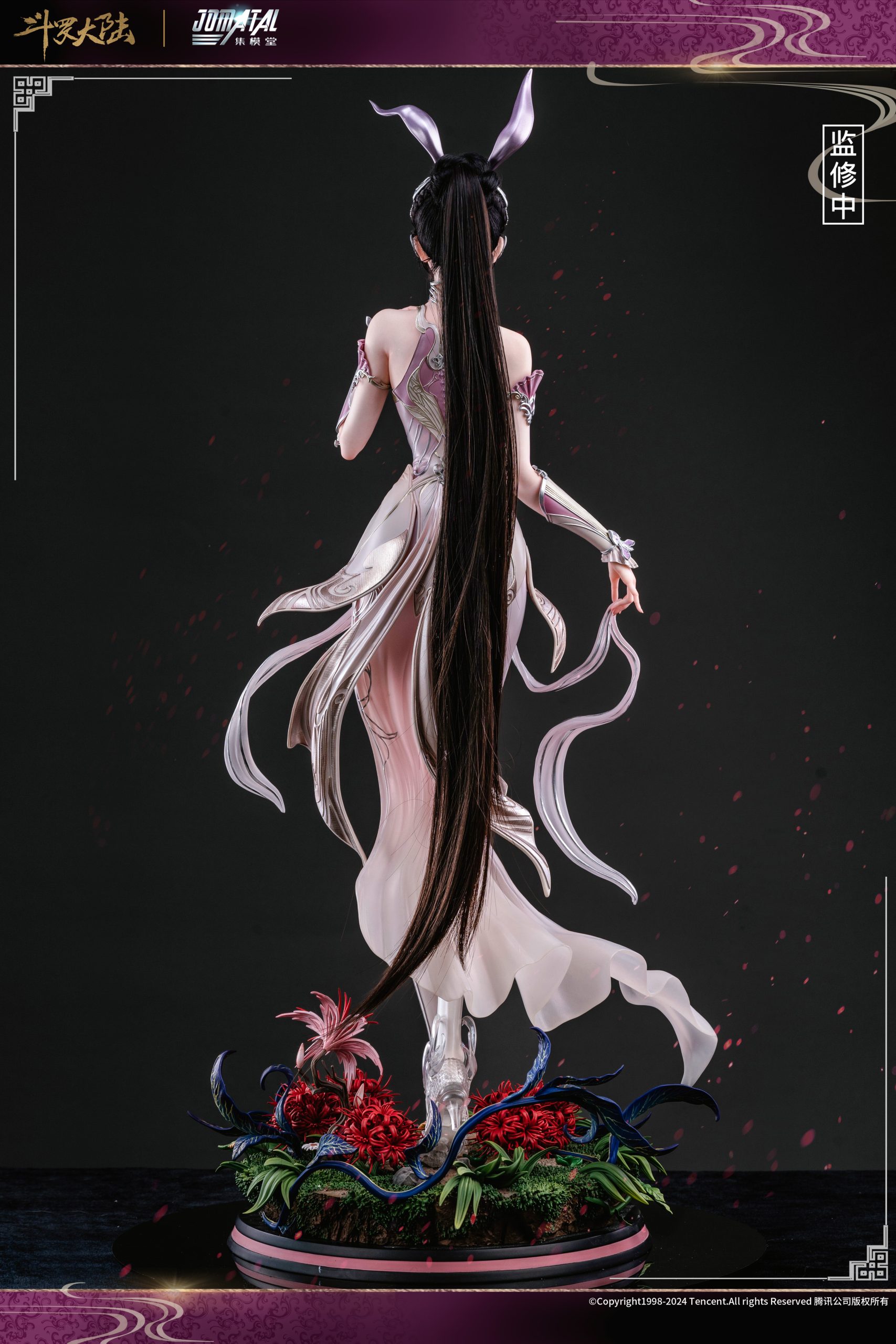 JOMATAL Studio - Douluo Continent Xiao Wu (Licensed)