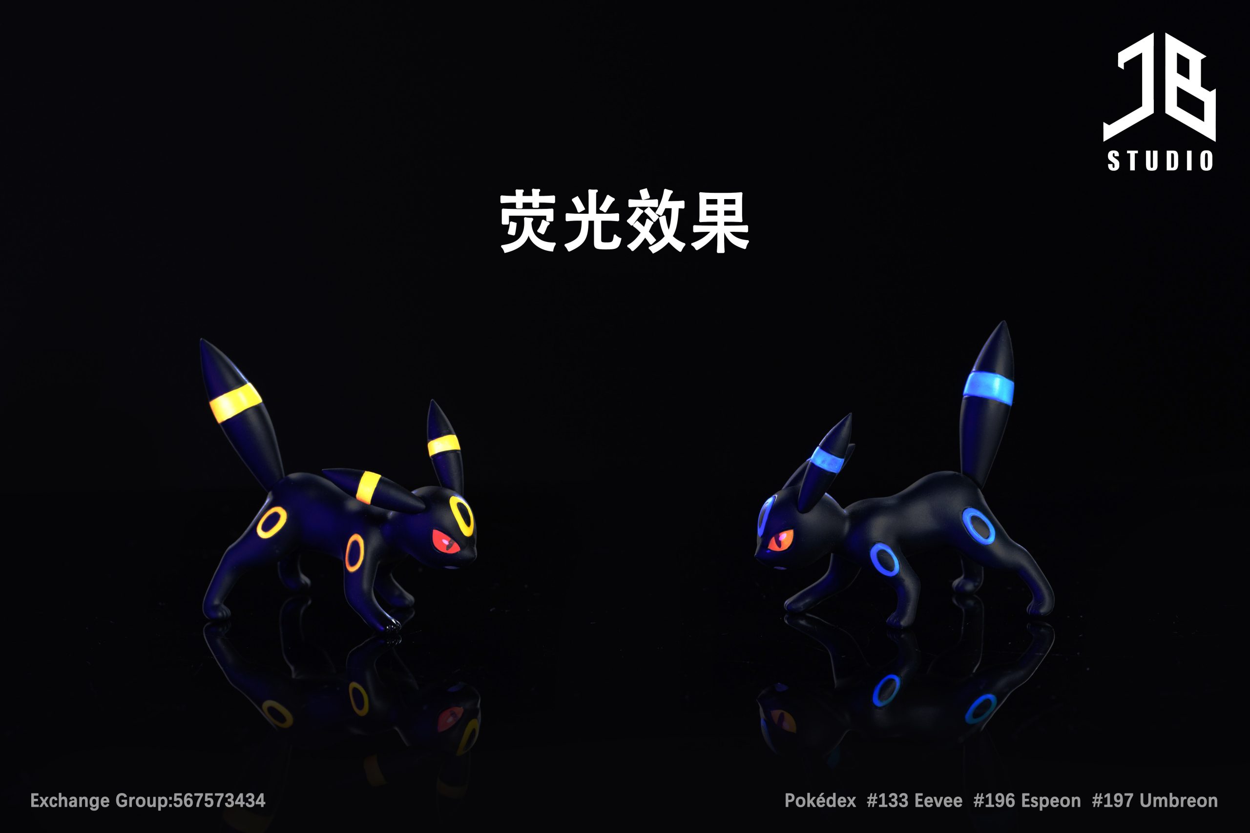 JB Studio - Pokémon Eevee Combination Eevee & Espeon & Umbreon
