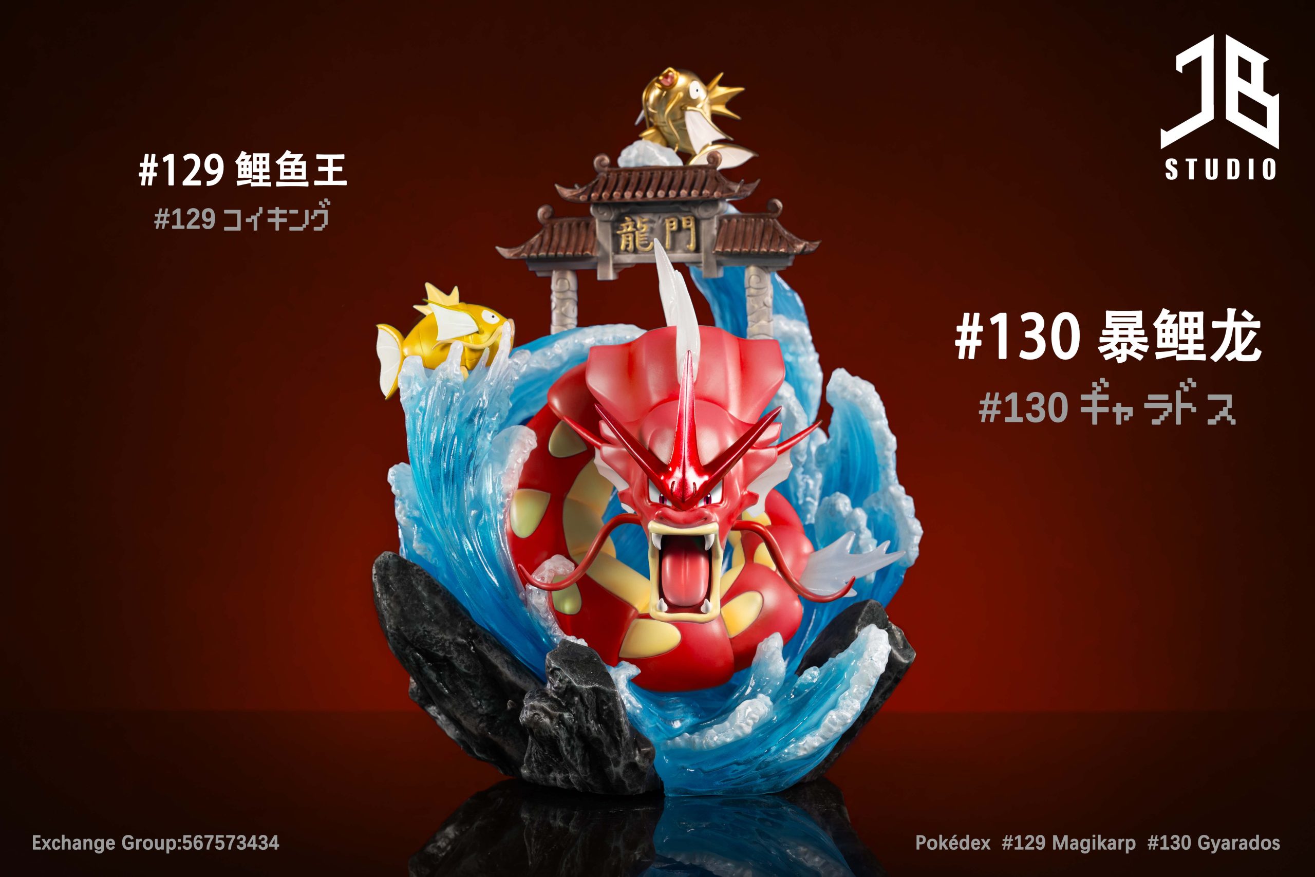 JB Studio – Pokemon Evolution Set #147 Magikarp & Gyarados