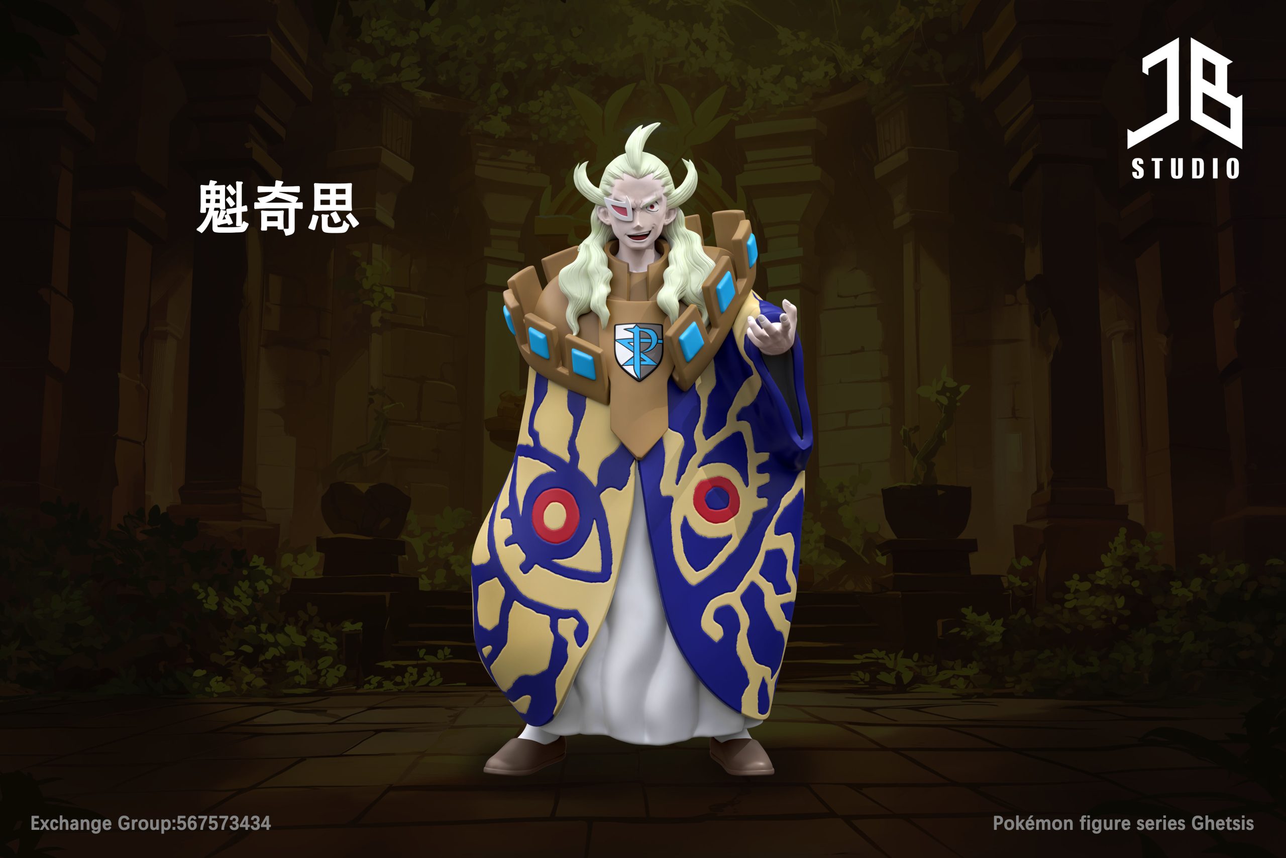 JB Studio - Pokémon Team Plasma Ghetsis