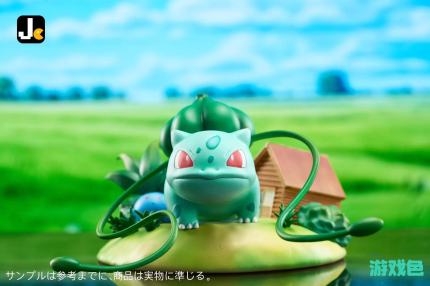 JC Studio - Pokémon #107 Bulbasaur JC Studio - Pokémon #107 Bulbasaur