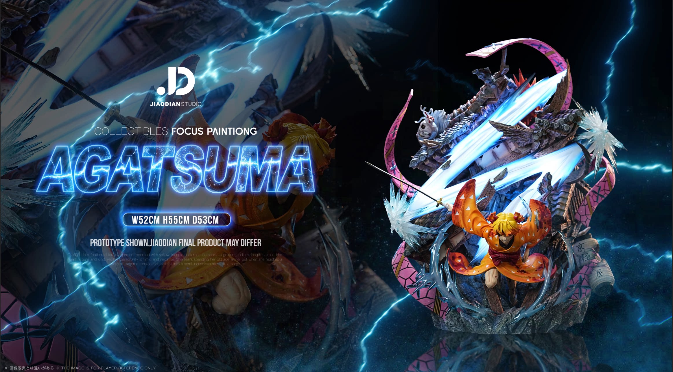 JIAO DIAN Studio - Entertainment District Arc #01 Zenitsu Agatsuma Demon Slayer