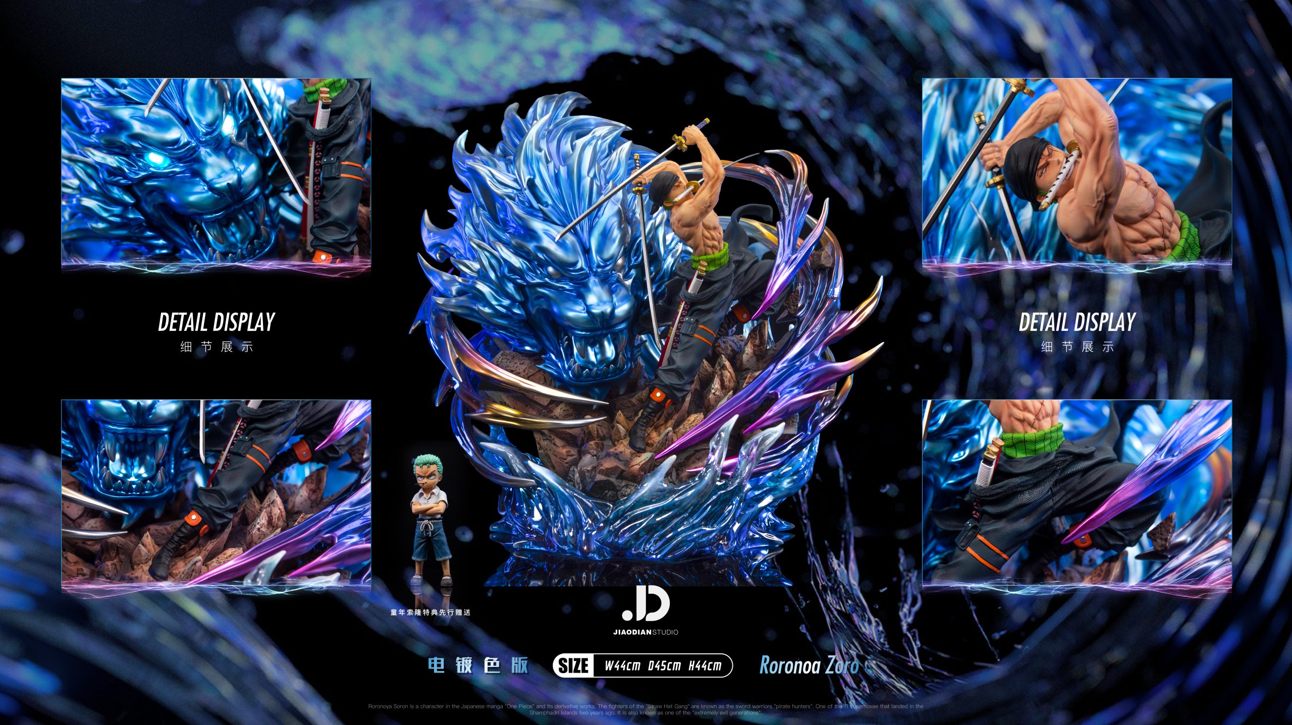 JIAO DIAN Studio & C4 Studio - One Piece Straw Hat Pirates 1st Extreme Tiger Hunter Zoro