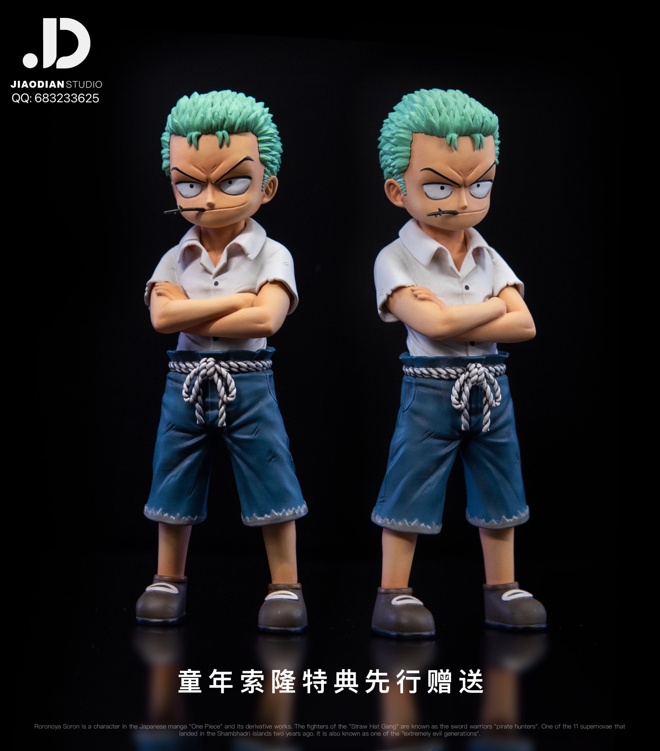 JIAO DIAN Studio & C4 Studio - One Piece Straw Hat Pirates 1st Extreme Tiger Hunter Zoro