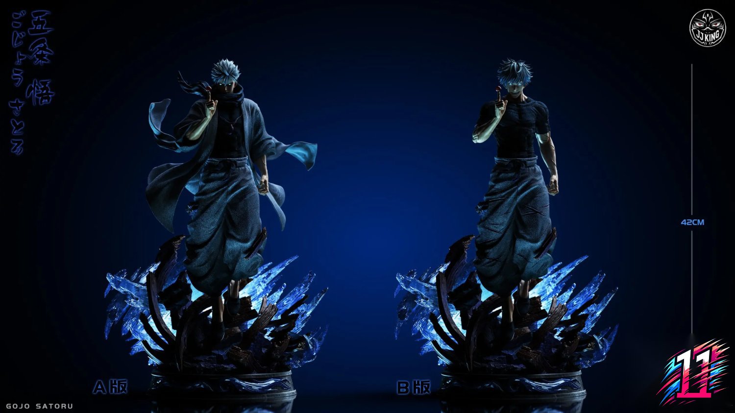 JJking Studio - Satoru Gojo Jujutsu Kaisen