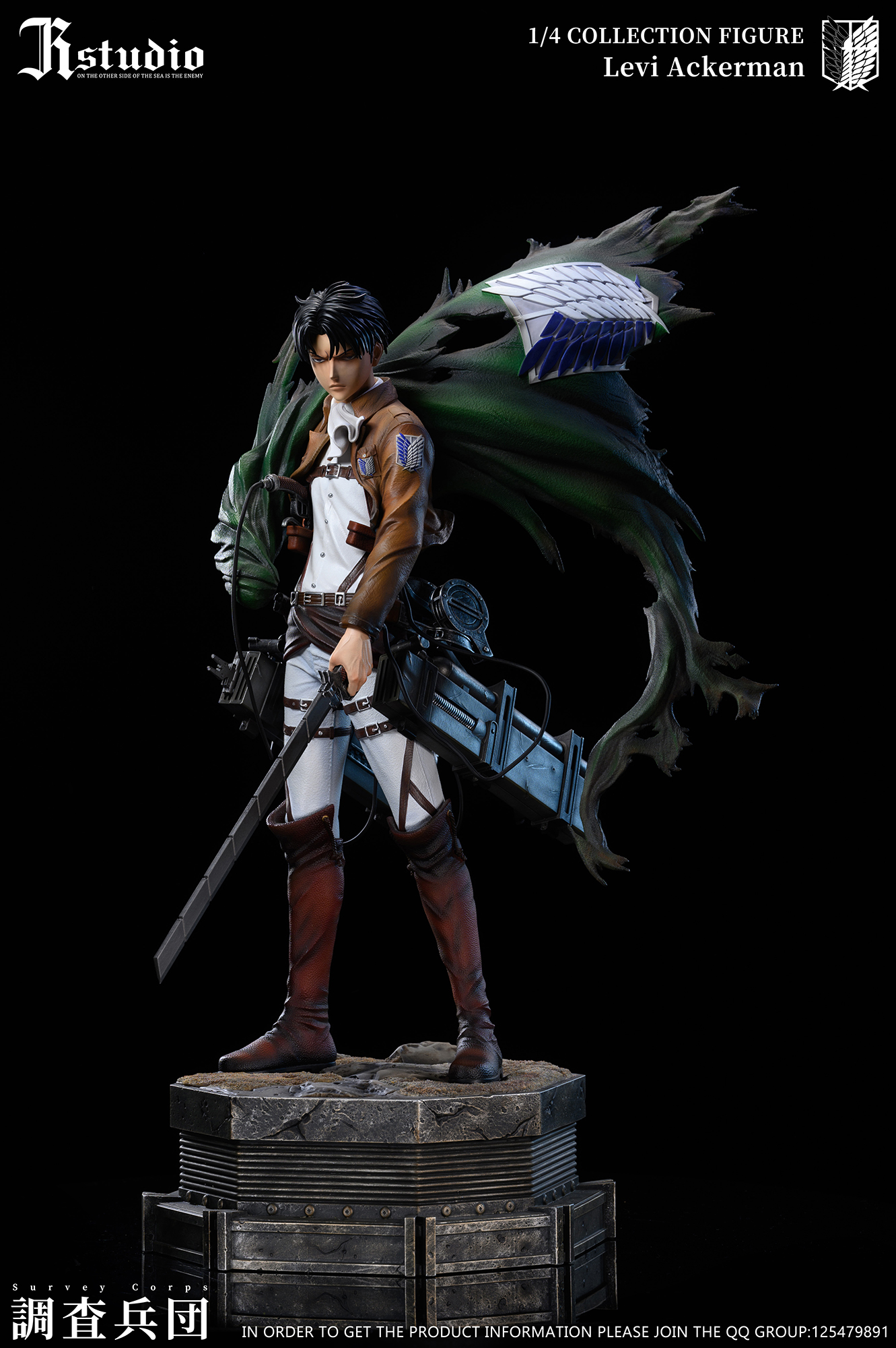 JR Studio - Attack on Titan Levi Ackerman & Erwin Smith