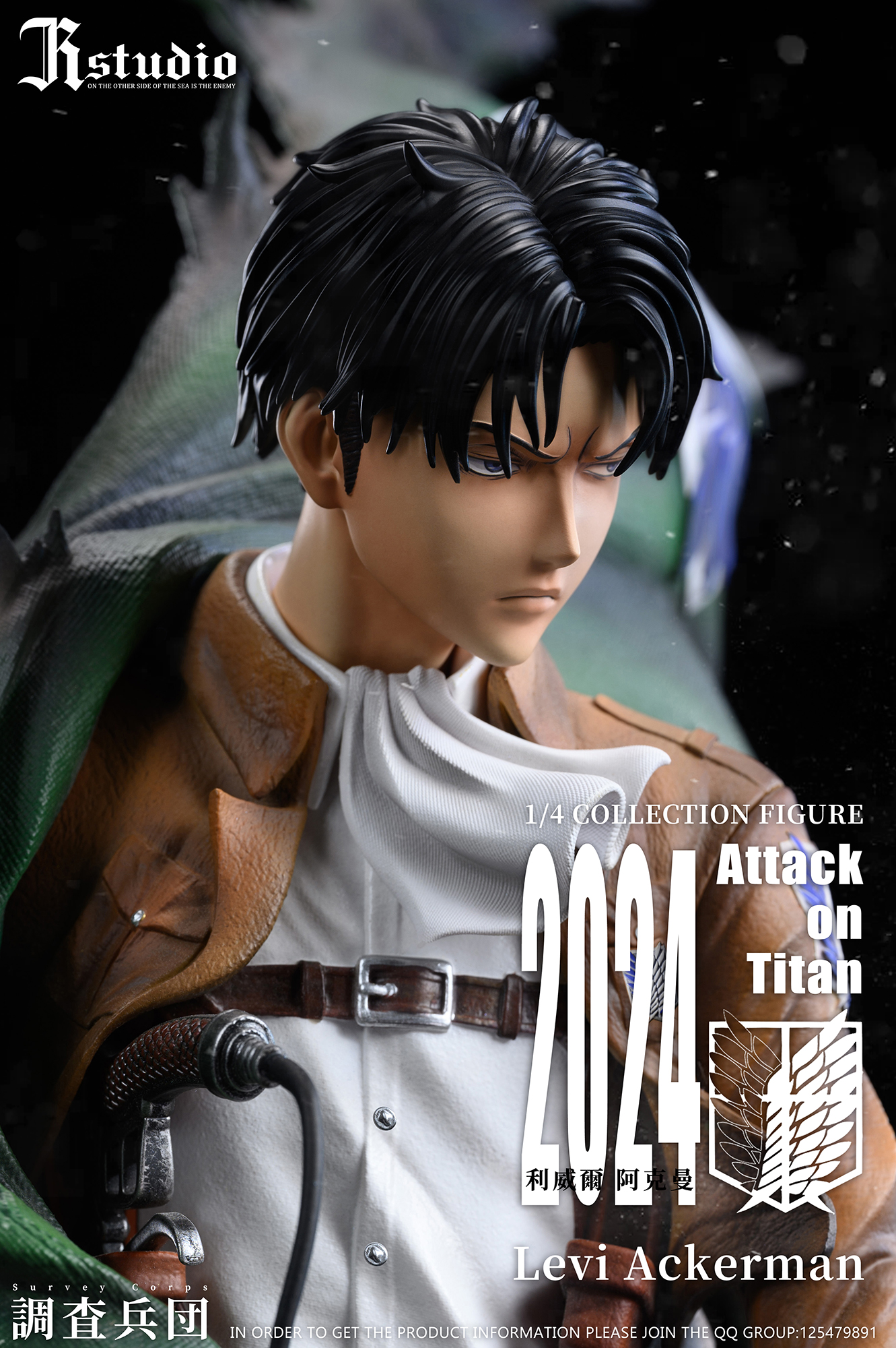 JR Studio - Attack on Titan Levi Ackerman & Erwin Smith
