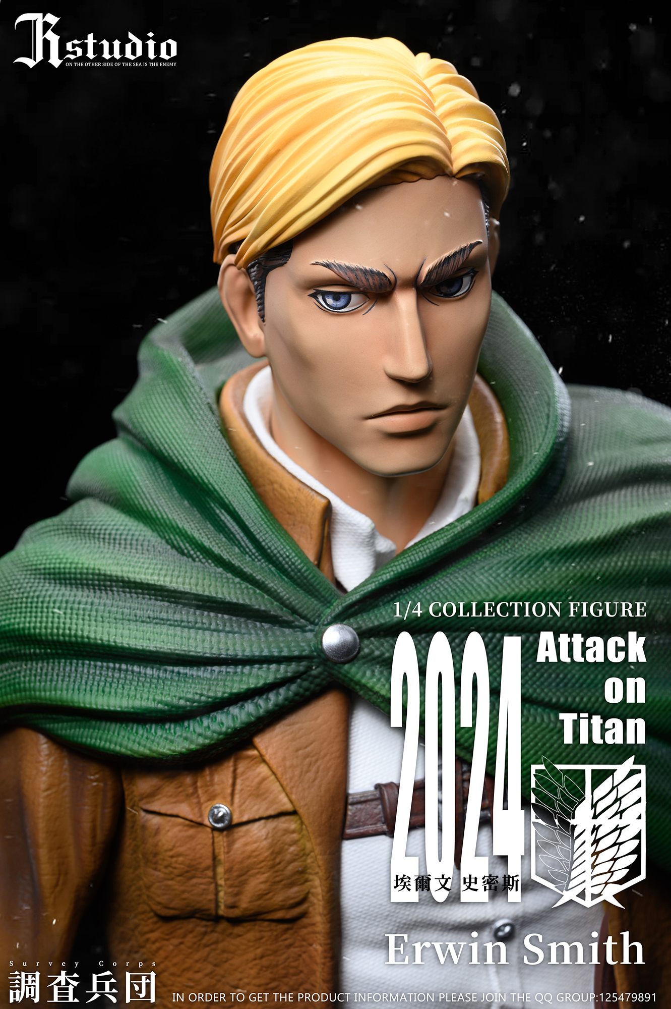 JR Studio - Attack on Titan Levi Ackerman & Erwin Smith