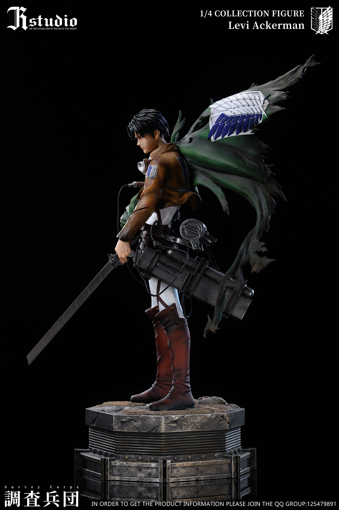 JR Studio - Attack on Titan Levi Ackerman & Erwin Smith