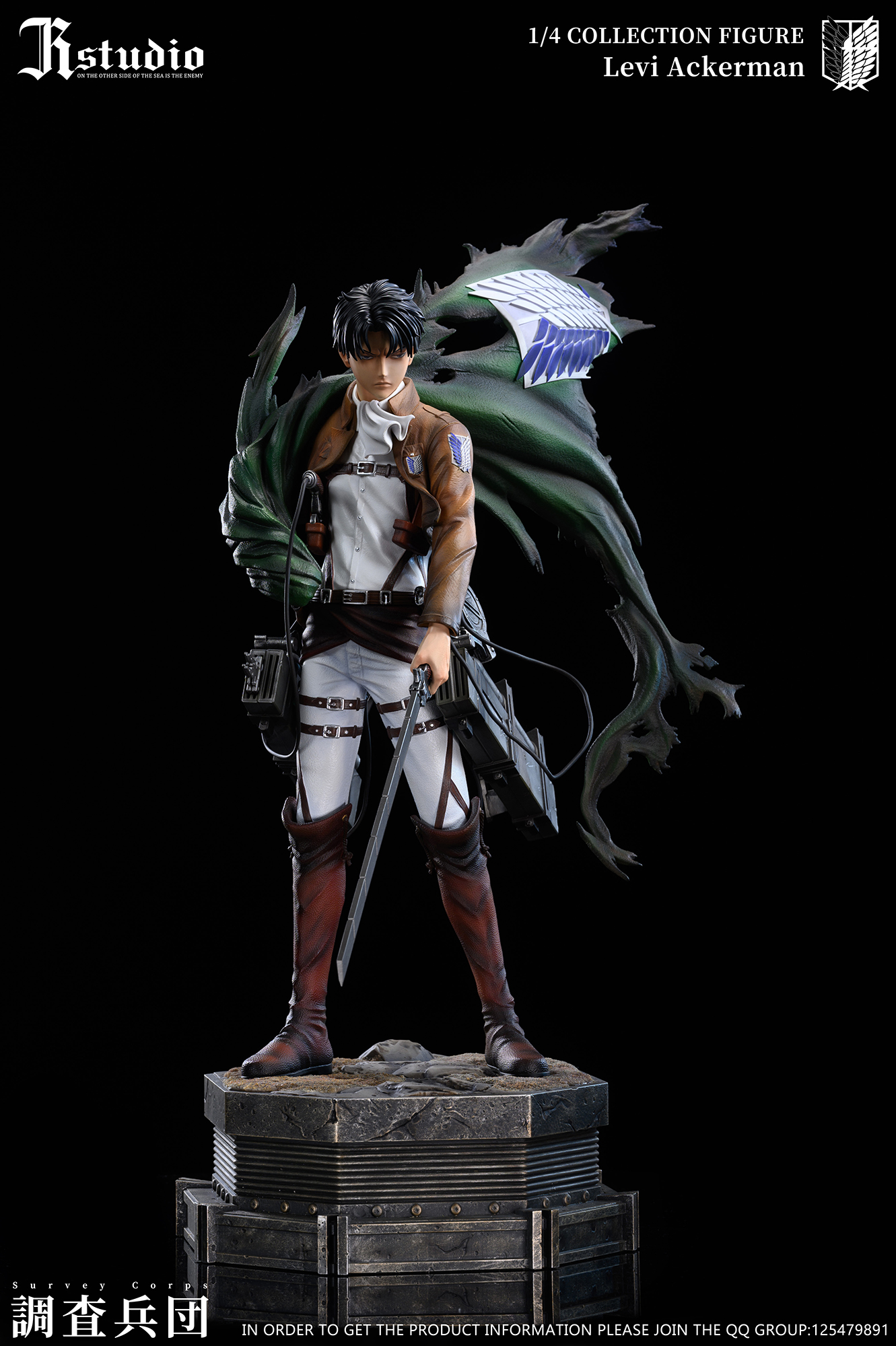 JR Studio - Attack on Titan Levi Ackerman & Erwin Smith
