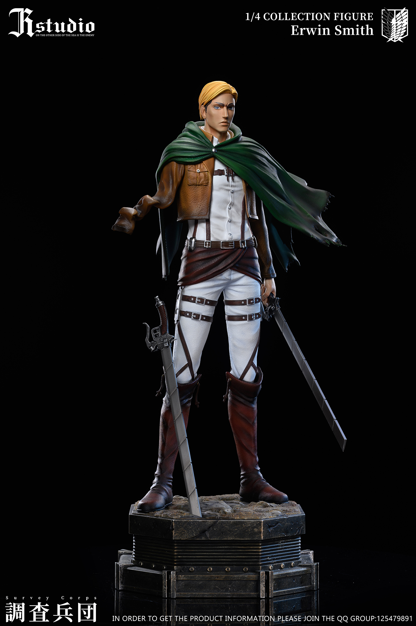 JR Studio - Attack on Titan Levi Ackerman & Erwin Smith
