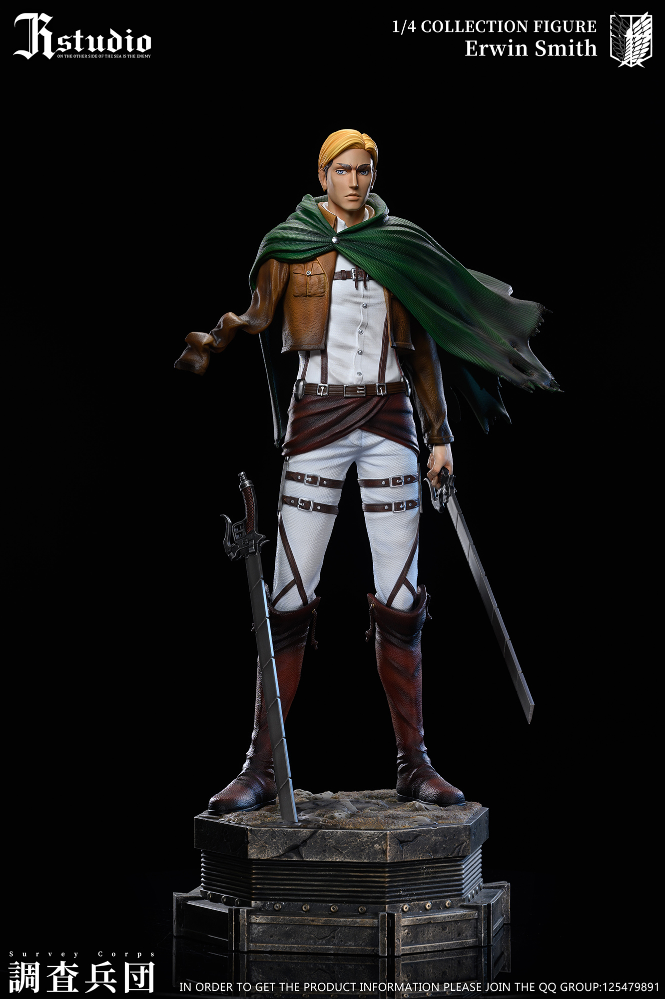 JR Studio - Attack on Titan Levi Ackerman & Erwin Smith