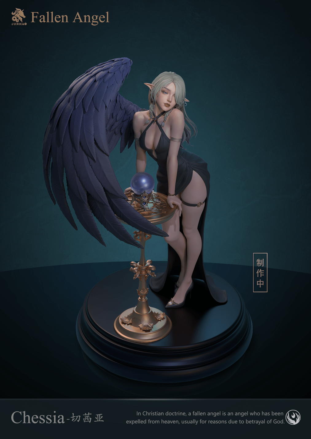 JUNHAO Studio - Original Fallen Angel Series 1 Fallen Angel Cecilia