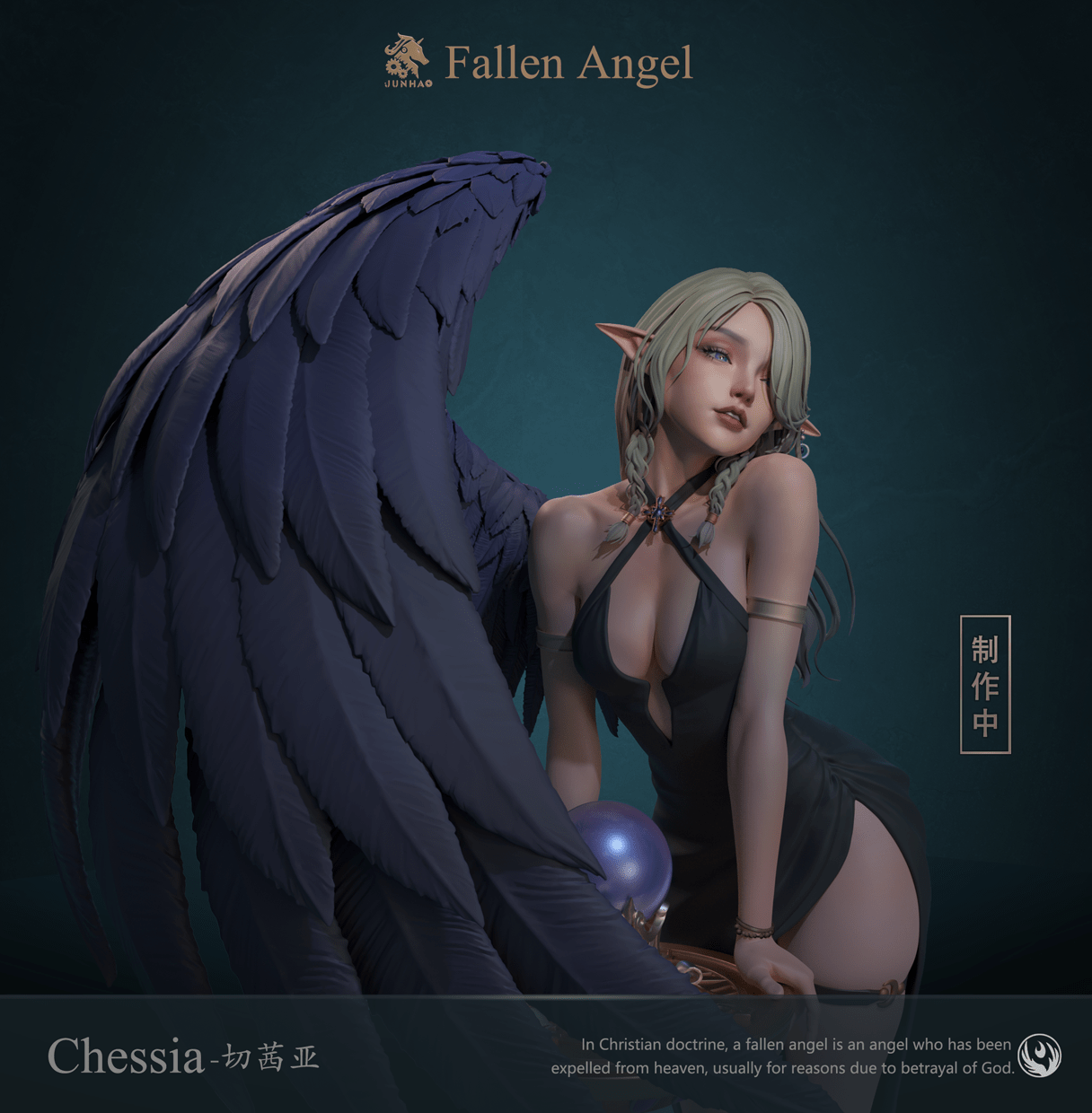JUNHAO Studio - Original Fallen Angel Series 1 Fallen Angel Cecilia
