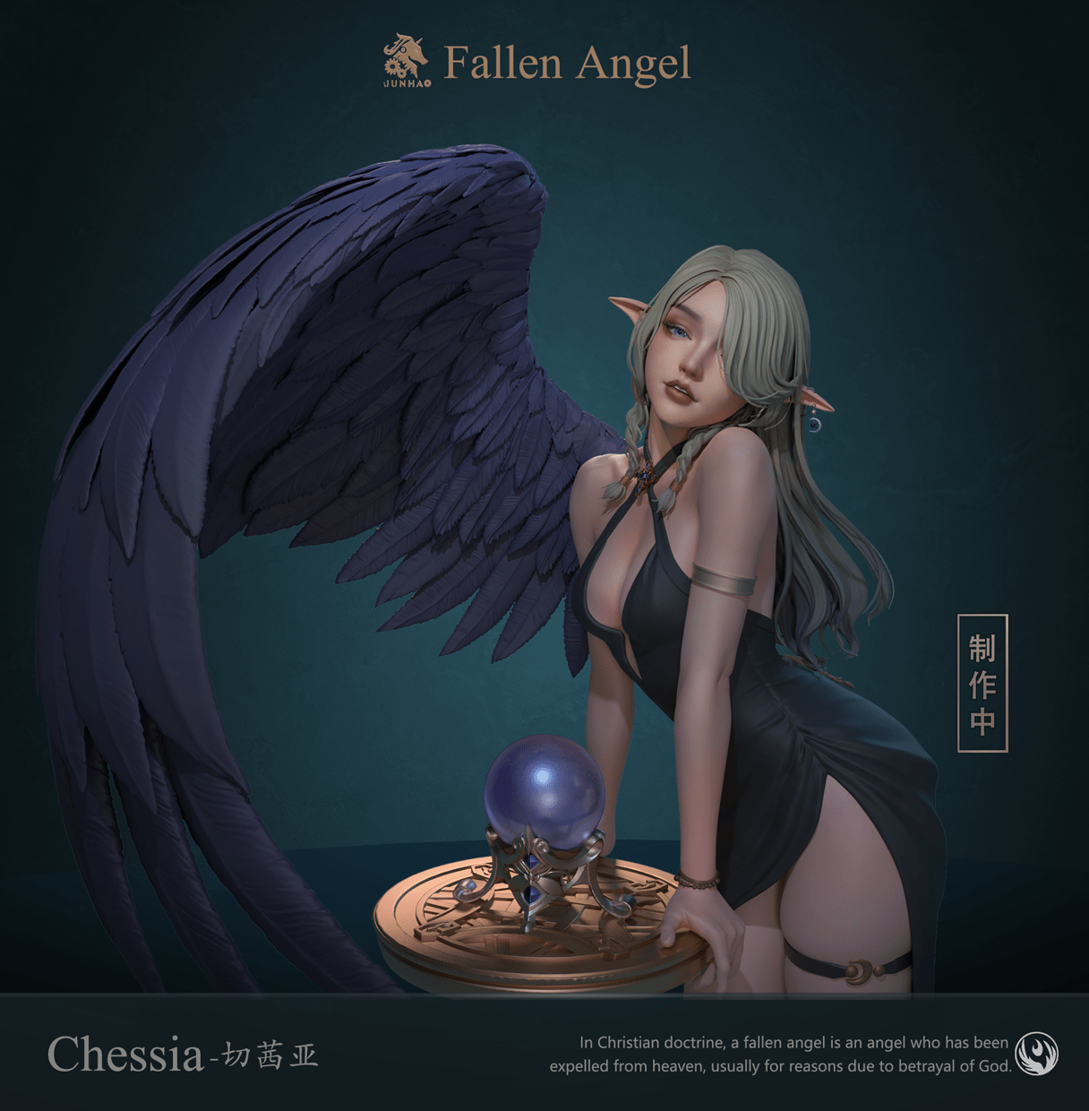 JUNHAO Studio - Original Fallen Angel Series 1 Fallen Angel Cecilia