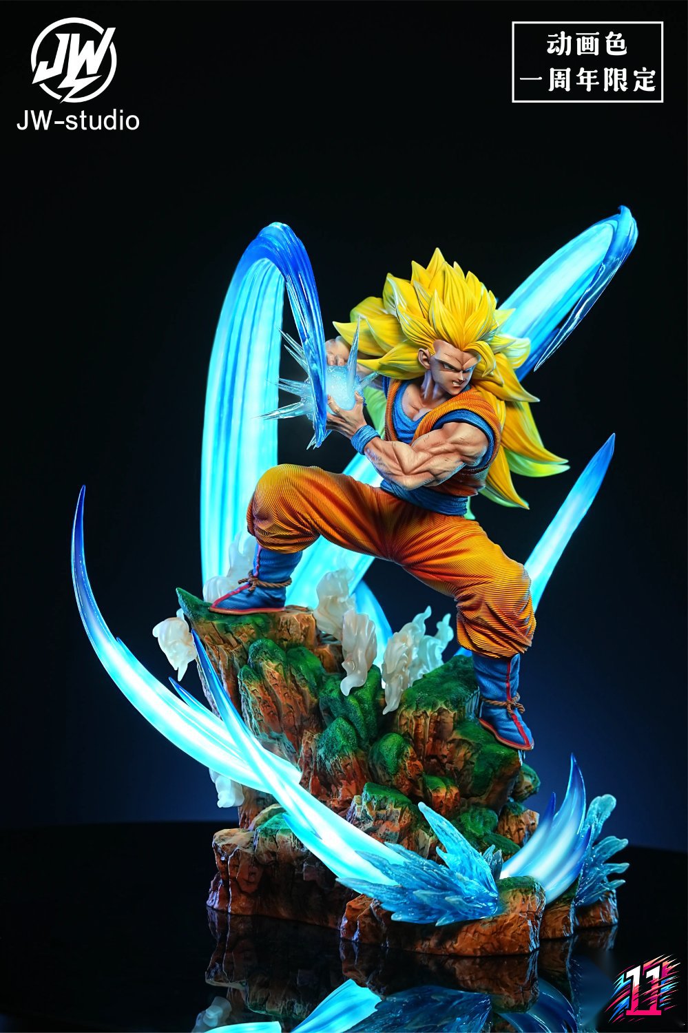 JW Studio - Goku Super Saiyan 3 Kamehameha Dragon Ball