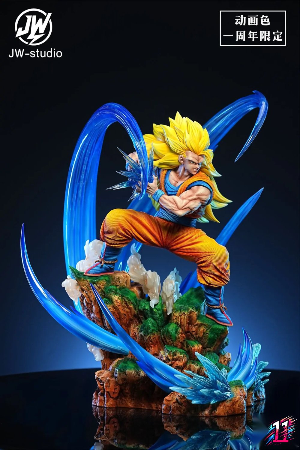 JW Studio - Goku Super Saiyan 3 Kamehameha Dragon Ball