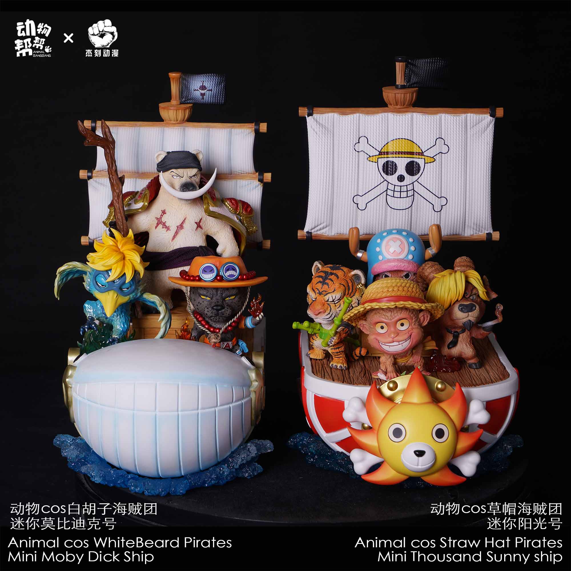 ワンピース thetoe BATTERSEA ONEPIECE YZ Studio – One Piece Beasts Pirates #14 Hippo Dobon