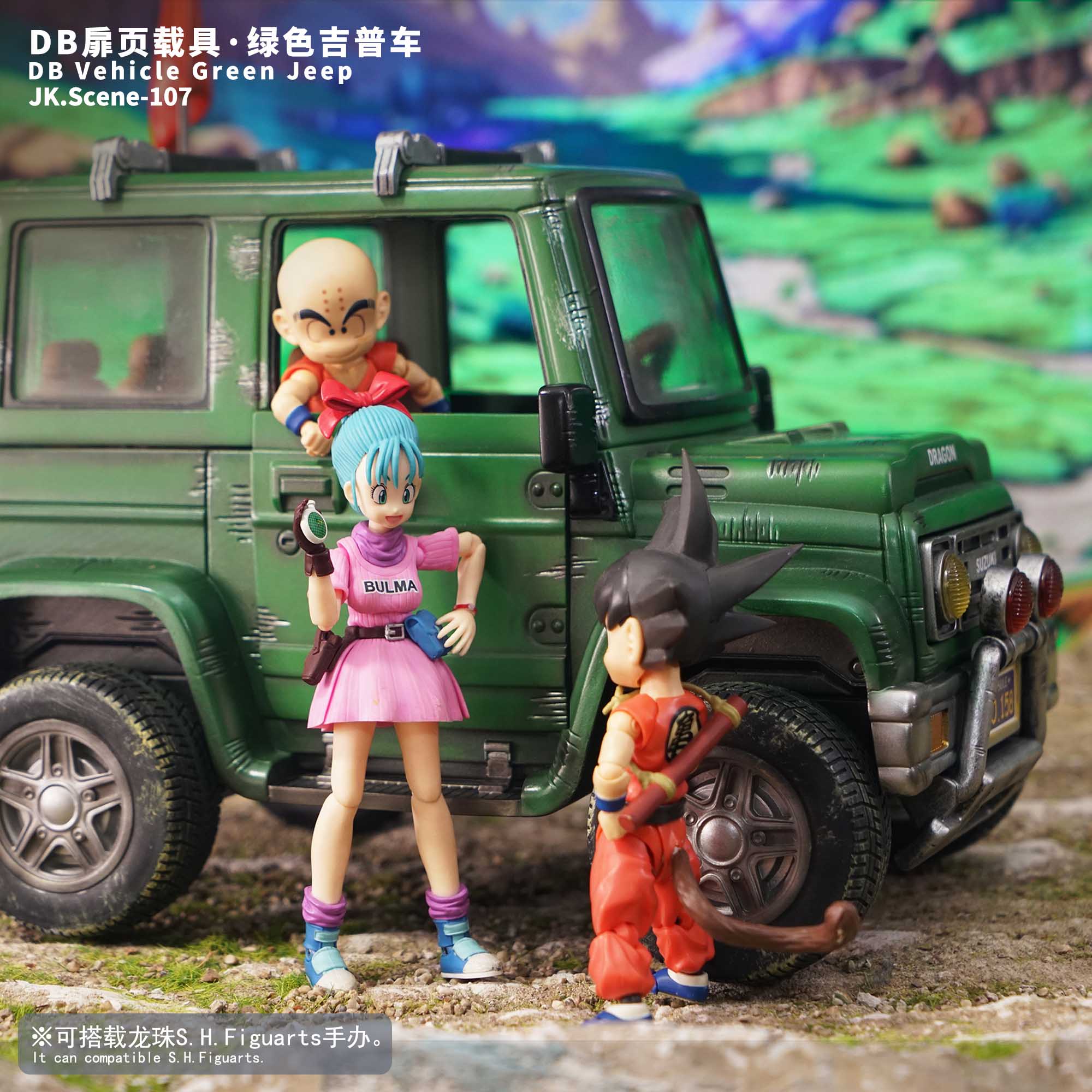 JacksDo Studio - Dragon Ball DB cover vehicle-green jeep