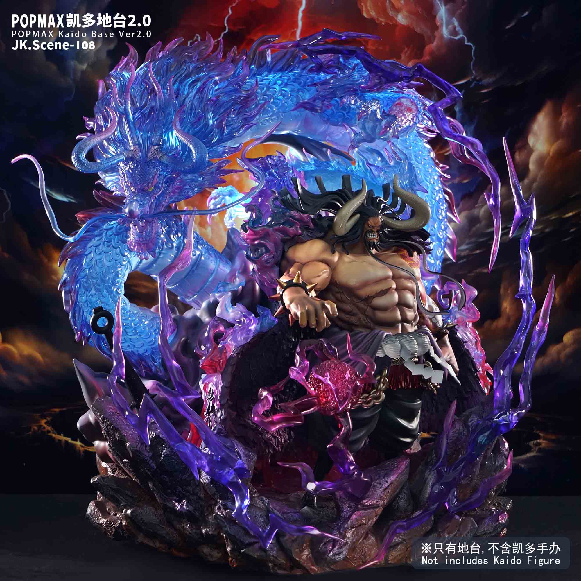 JacksDo Studio - One Piece POPMAX Kaido Base Ver2.0