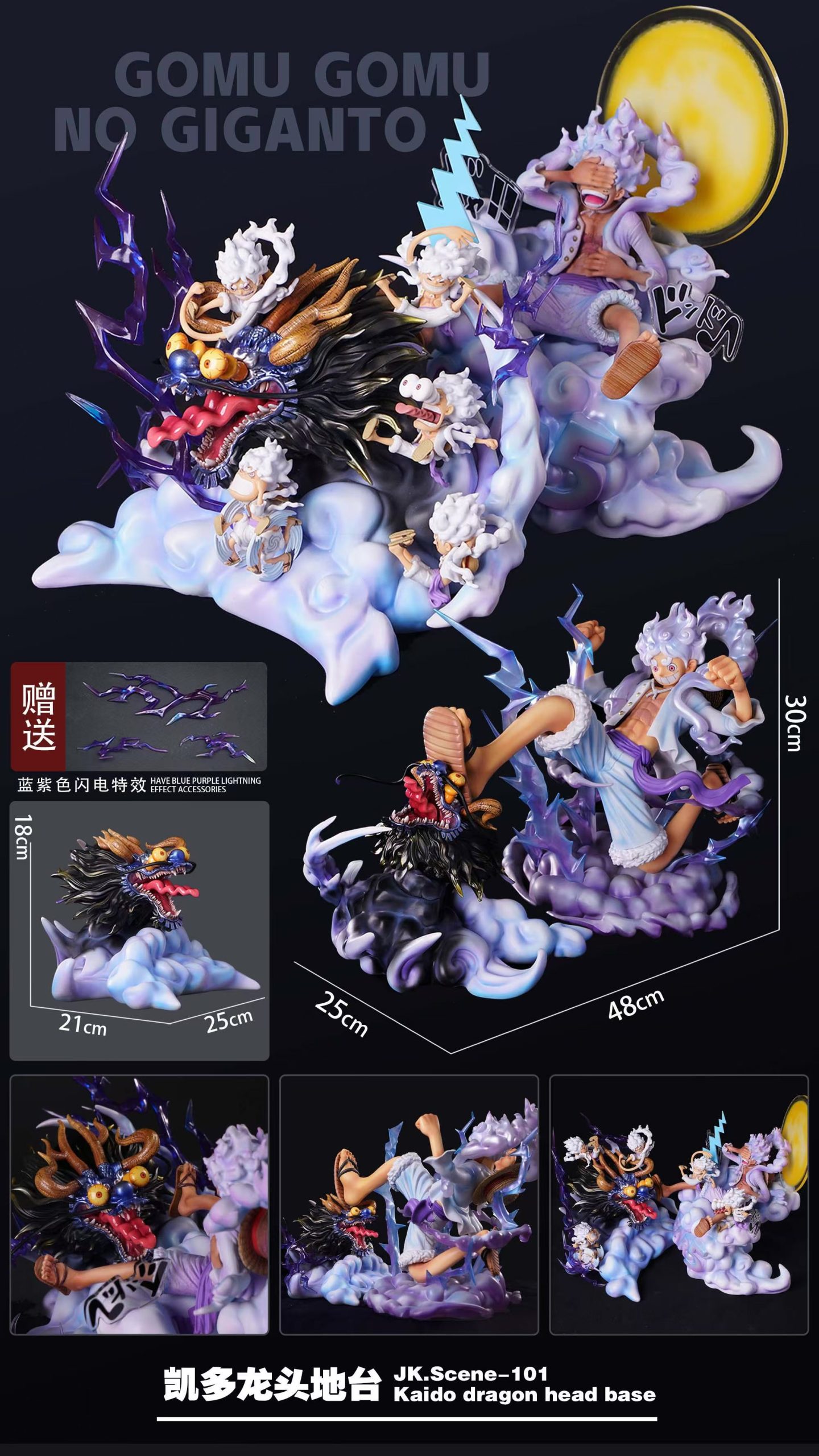Jacksdo Studio - One Piece JK.Scene-101 Kaido Dragon%27s Head platform