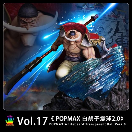 Jacksdo Studio - One Piece POPMAX Edward Newgate Special Effects Accessories 2.0 Jacksdo Studio - One Piece POPMAX Edward Newgate Special Effects Accessories 2.0