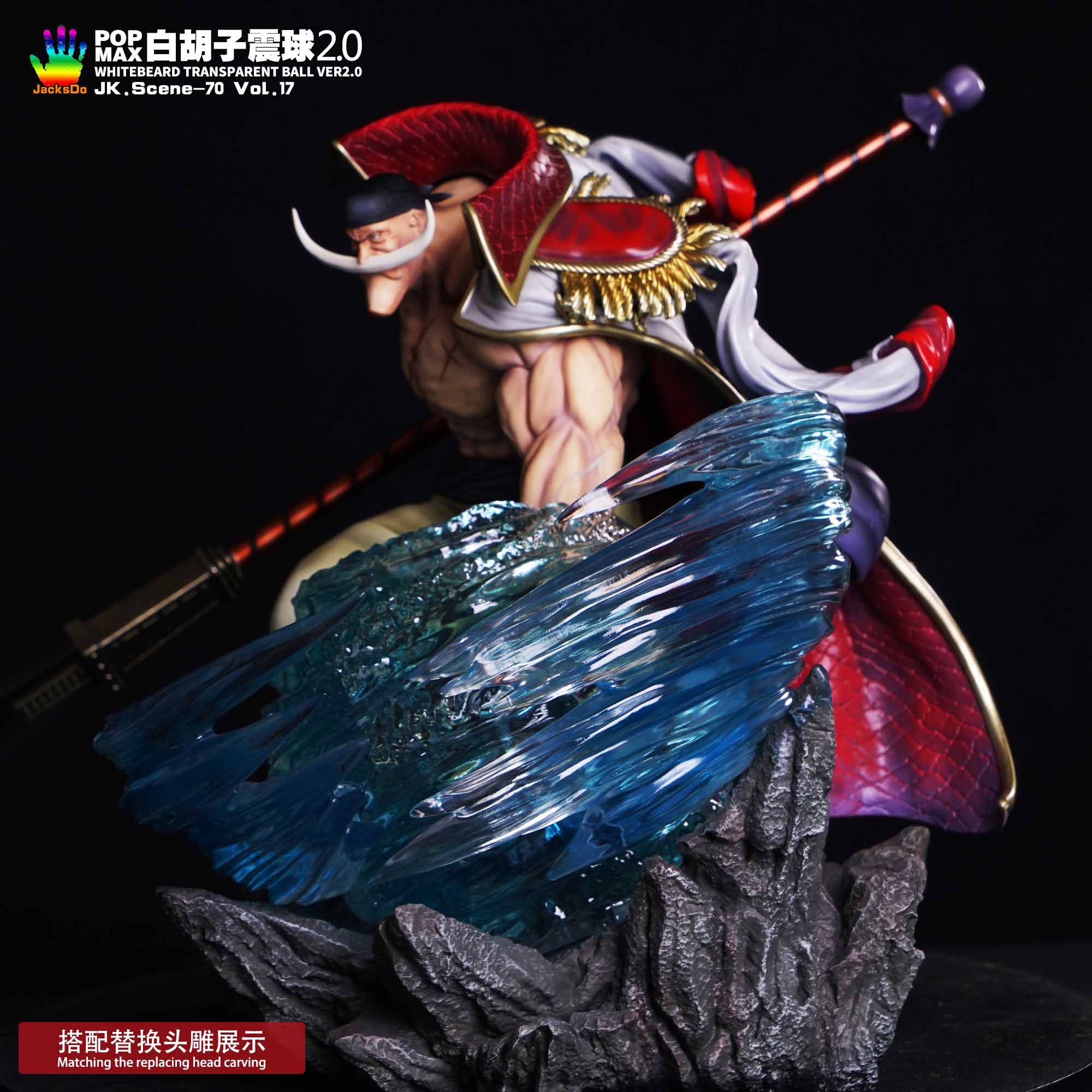 Jacksdo Studio – One Piece POPMAX Edward Newgate Special