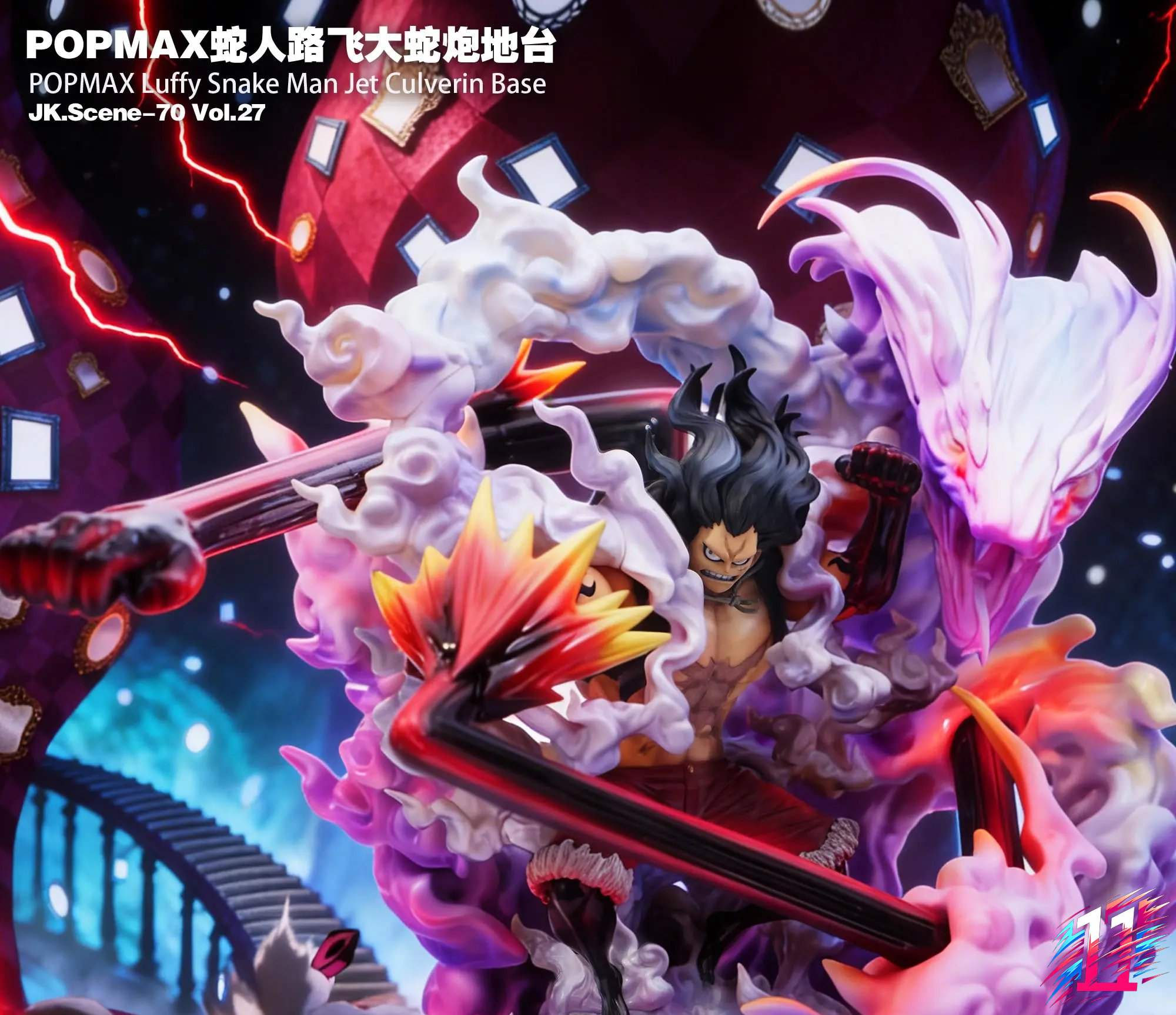 Jacksdo Studio - POPMAX Gomu Gomu no Jet Culverin Base One Piece