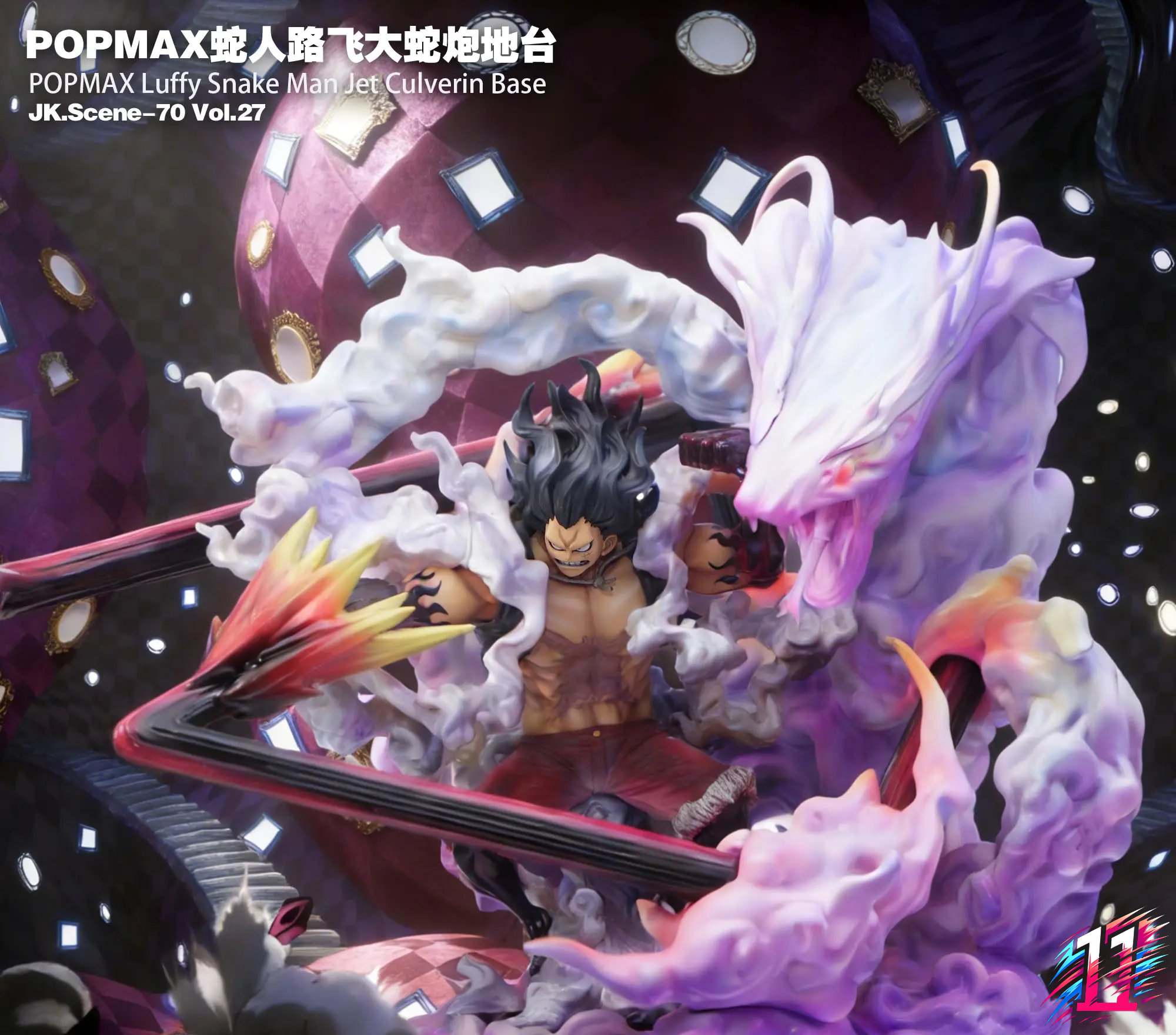 Jacksdo Studio - POPMAX Gomu Gomu no Jet Culverin Base One Piece