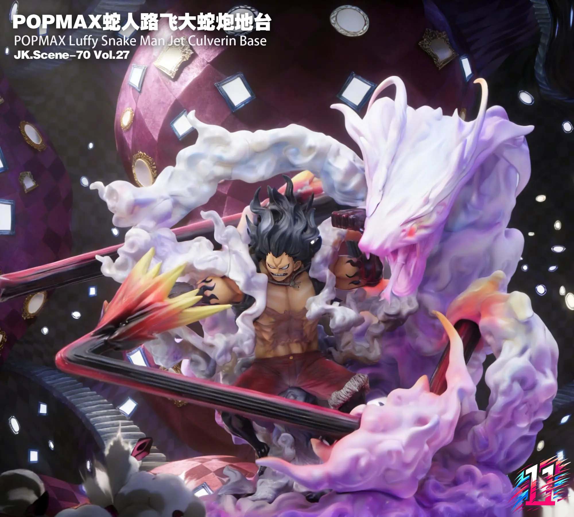 Jacksdo Studio - POPMAX Gomu Gomu no Jet Culverin Base One Piece