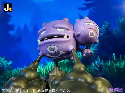 Jc Studio - Pokémon G1 Series 116 Arbok 117 Weezing Jc Studio - Pokémon G1 Series 116 Arbok 117 Weezing