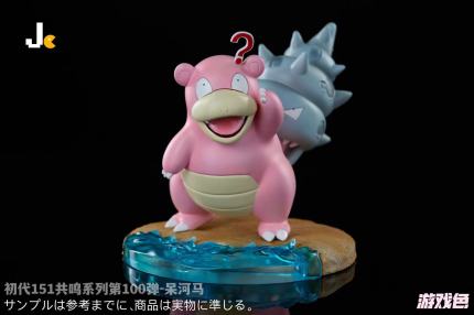 Jc Studio - Pokémon Slowbro Jc Studio - Pokémon Slowbro