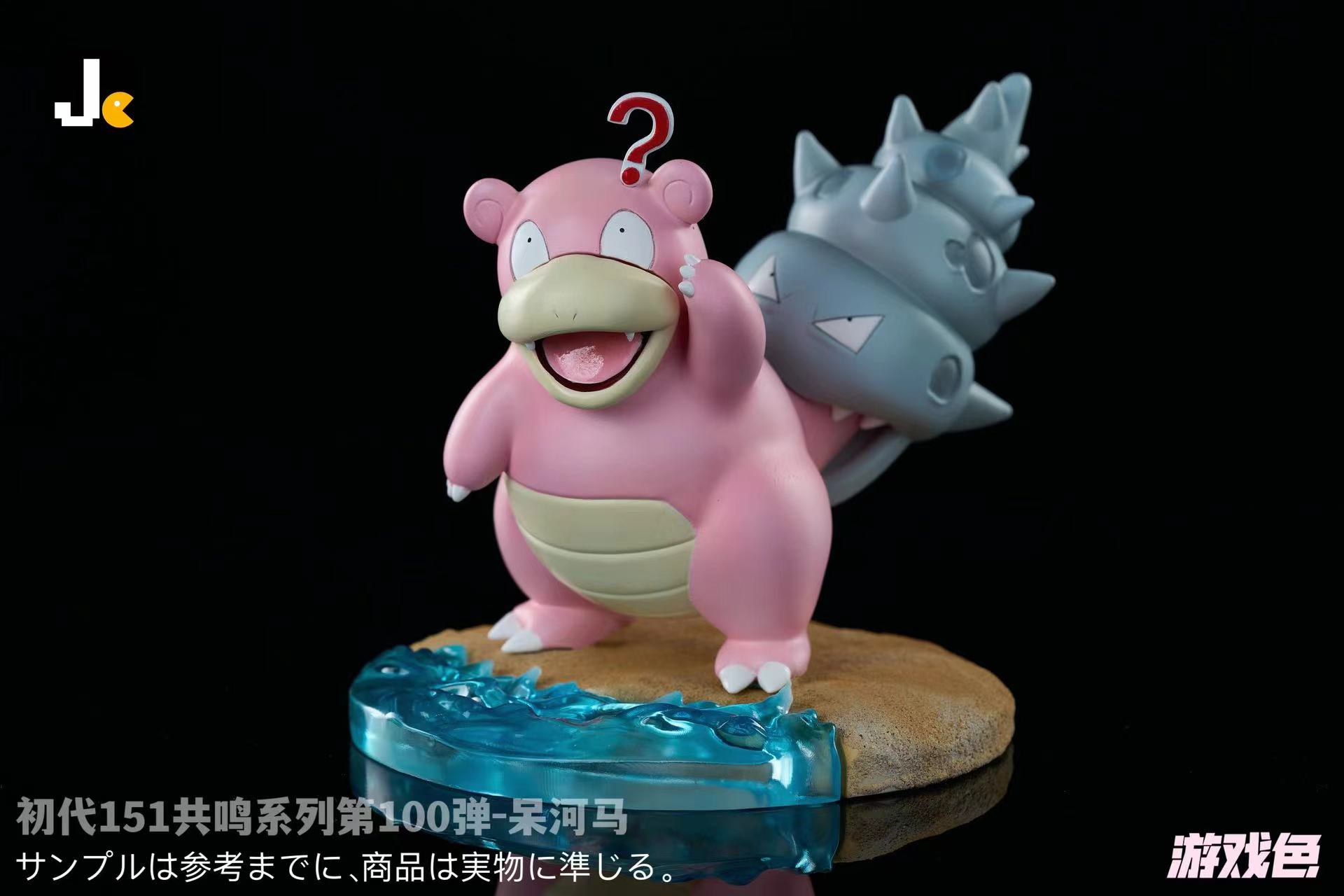 Jc Studio - Pokémon Slowbro