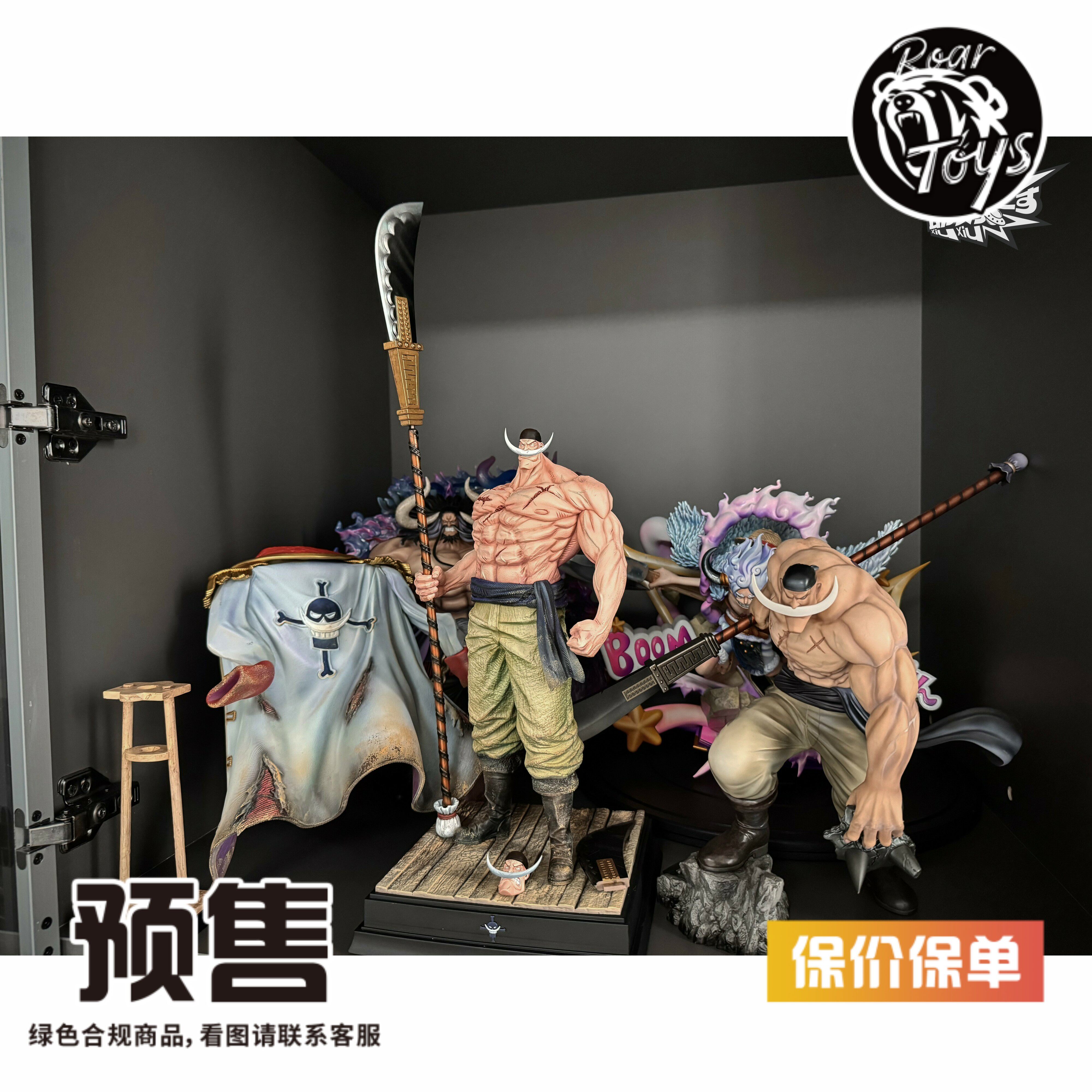 Ji Ke Studio - Edward Newgate One Piece