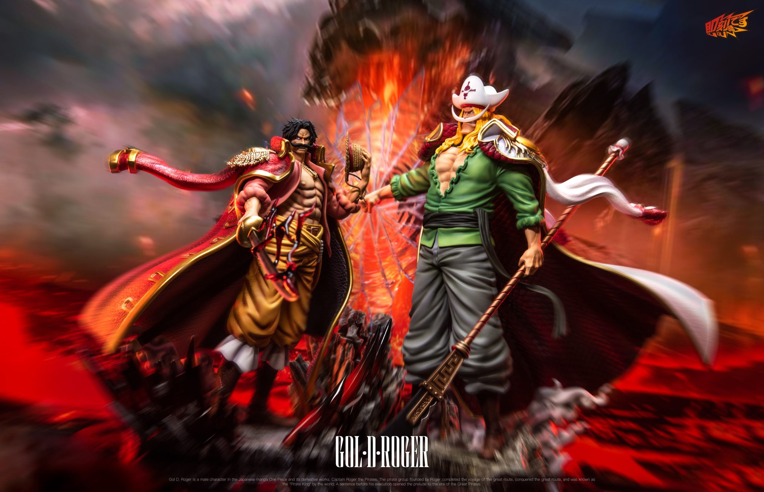 In-stock Ji Ke Studio – One Piece Old Era Gol D. Roger