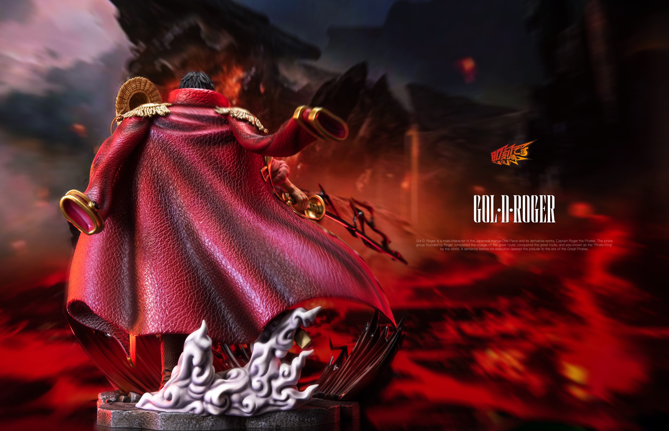 In-stock Ji Ke Studio – One Piece Old Era Gol D. Roger