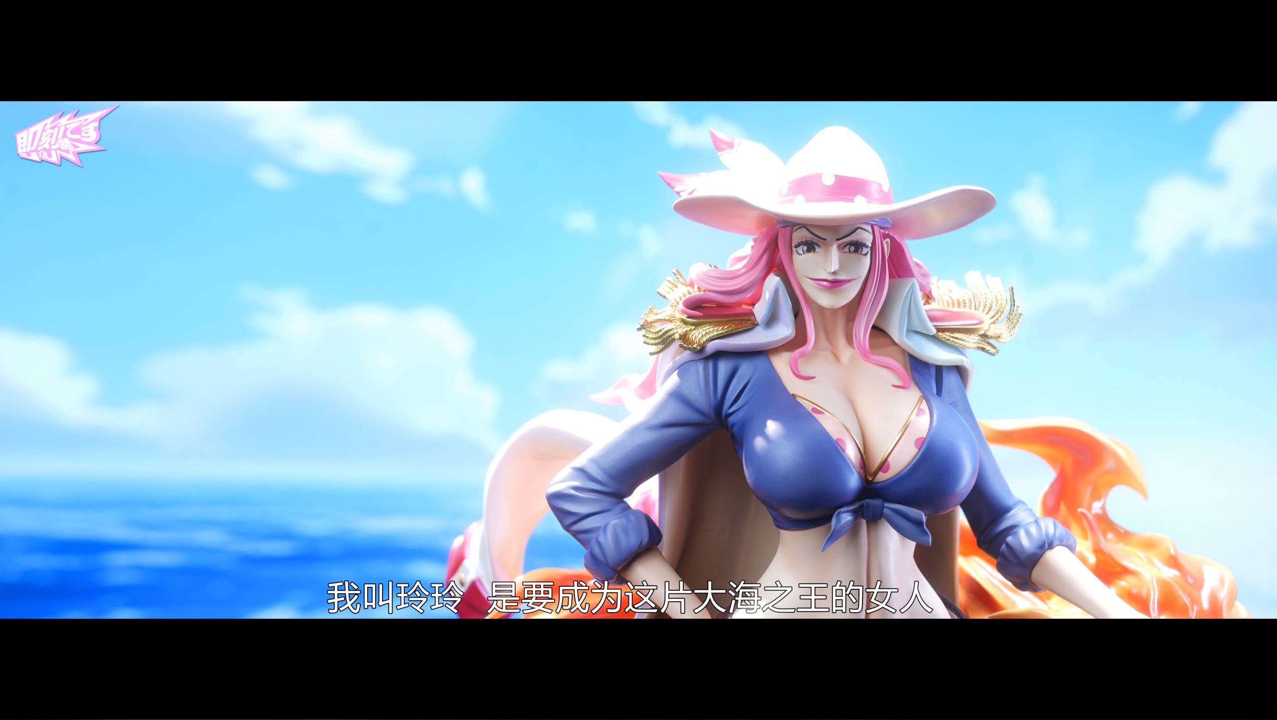 ONE PIECE - みほ Amazon.com: Banpresto - One Piece - Wanokuni Shinobu, Bandai