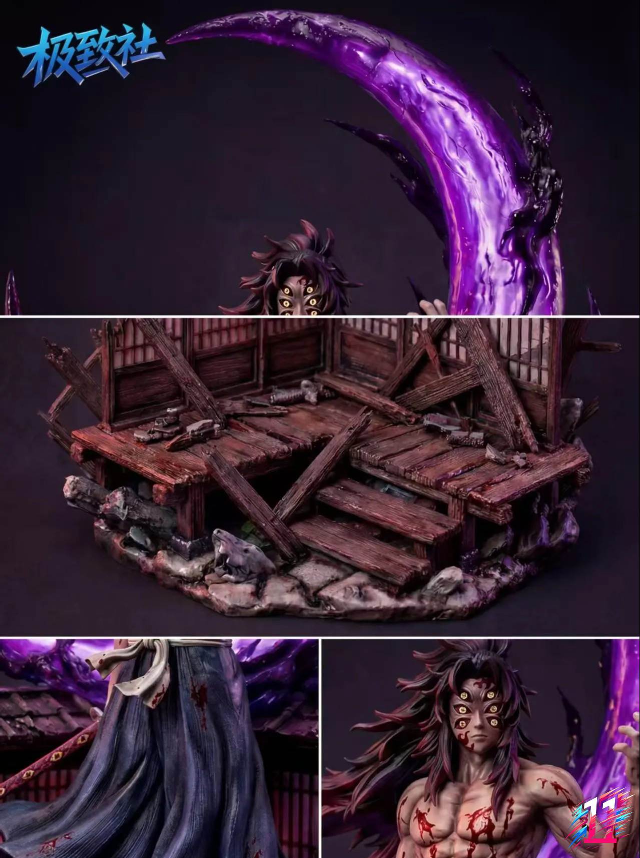 Ji Zhi She Studio - Kokushibo Demon Slayer
