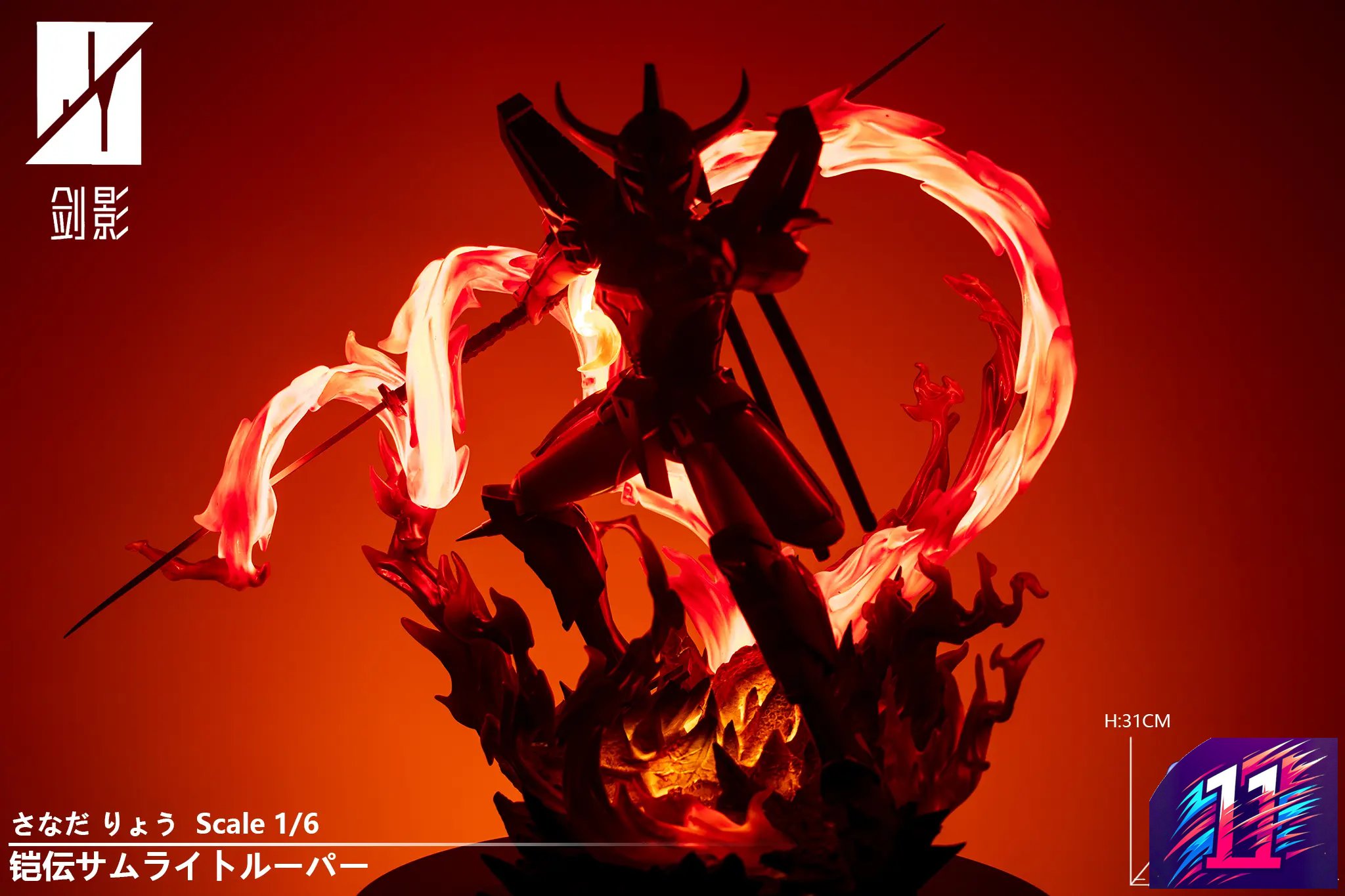 Jian Ying Studio - Sanada Ryo Ronin Warriors