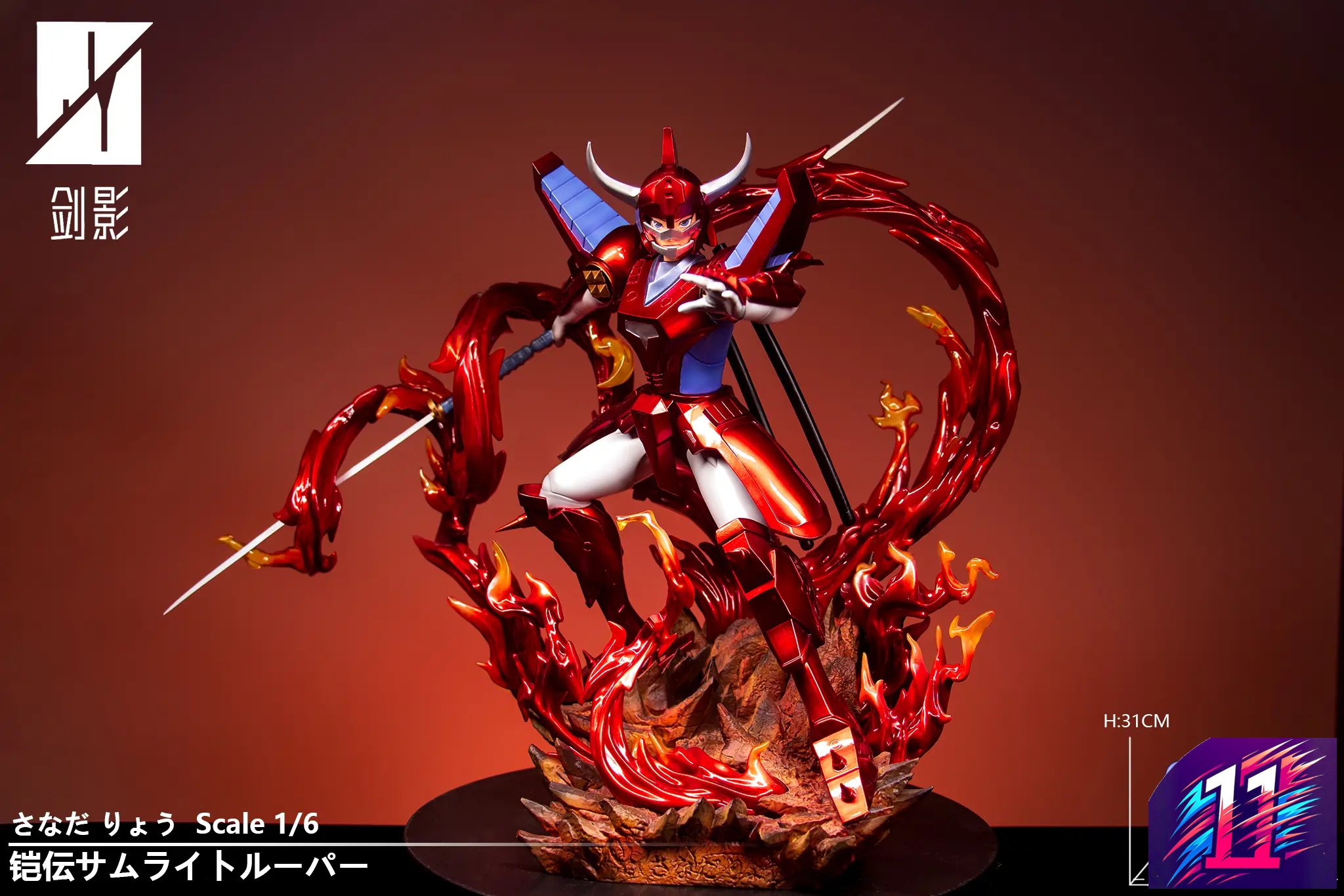 Jian Ying Studio - Sanada Ryo Ronin Warriors