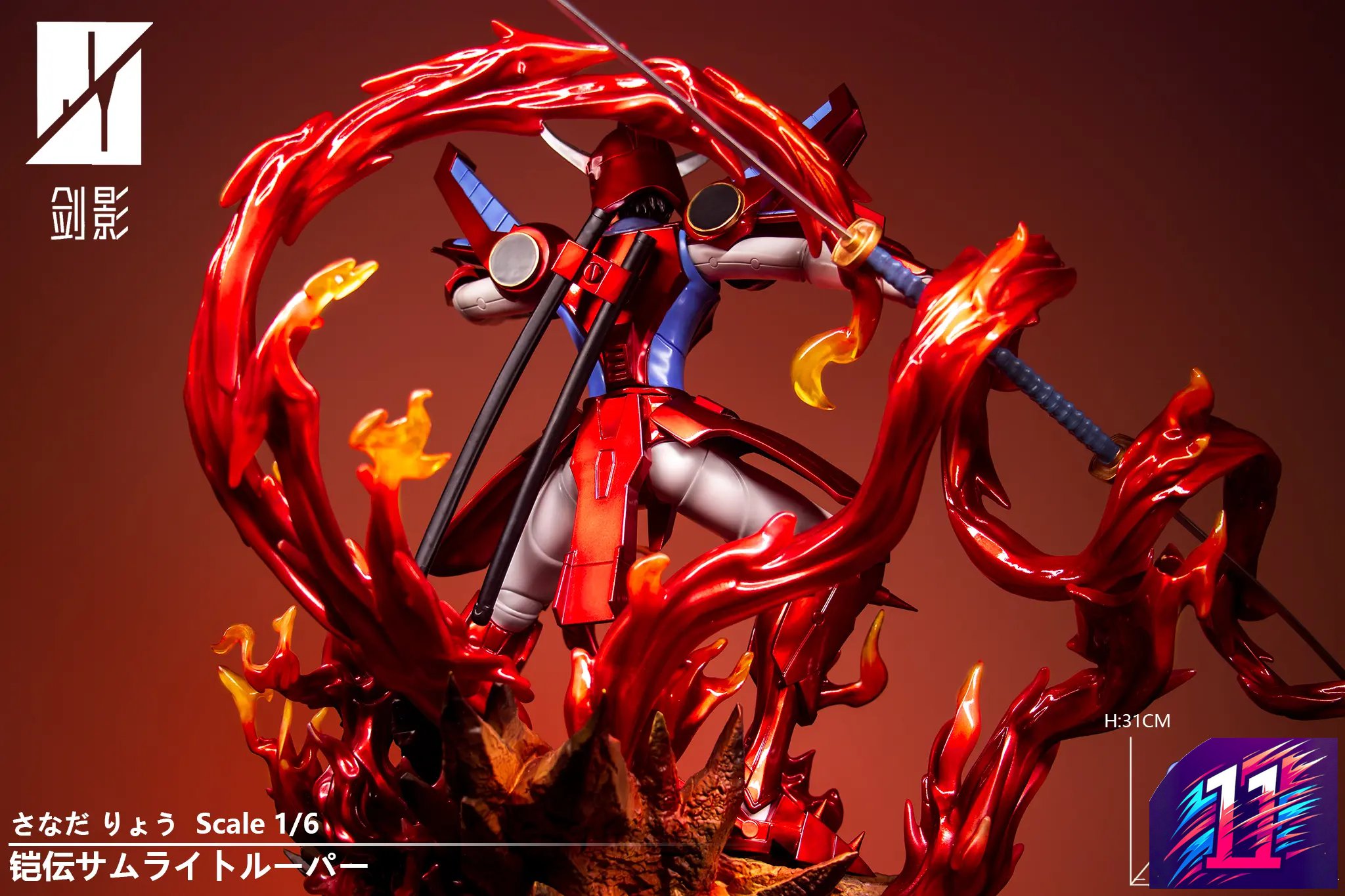 Jian Ying Studio - Sanada Ryo Ronin Warriors