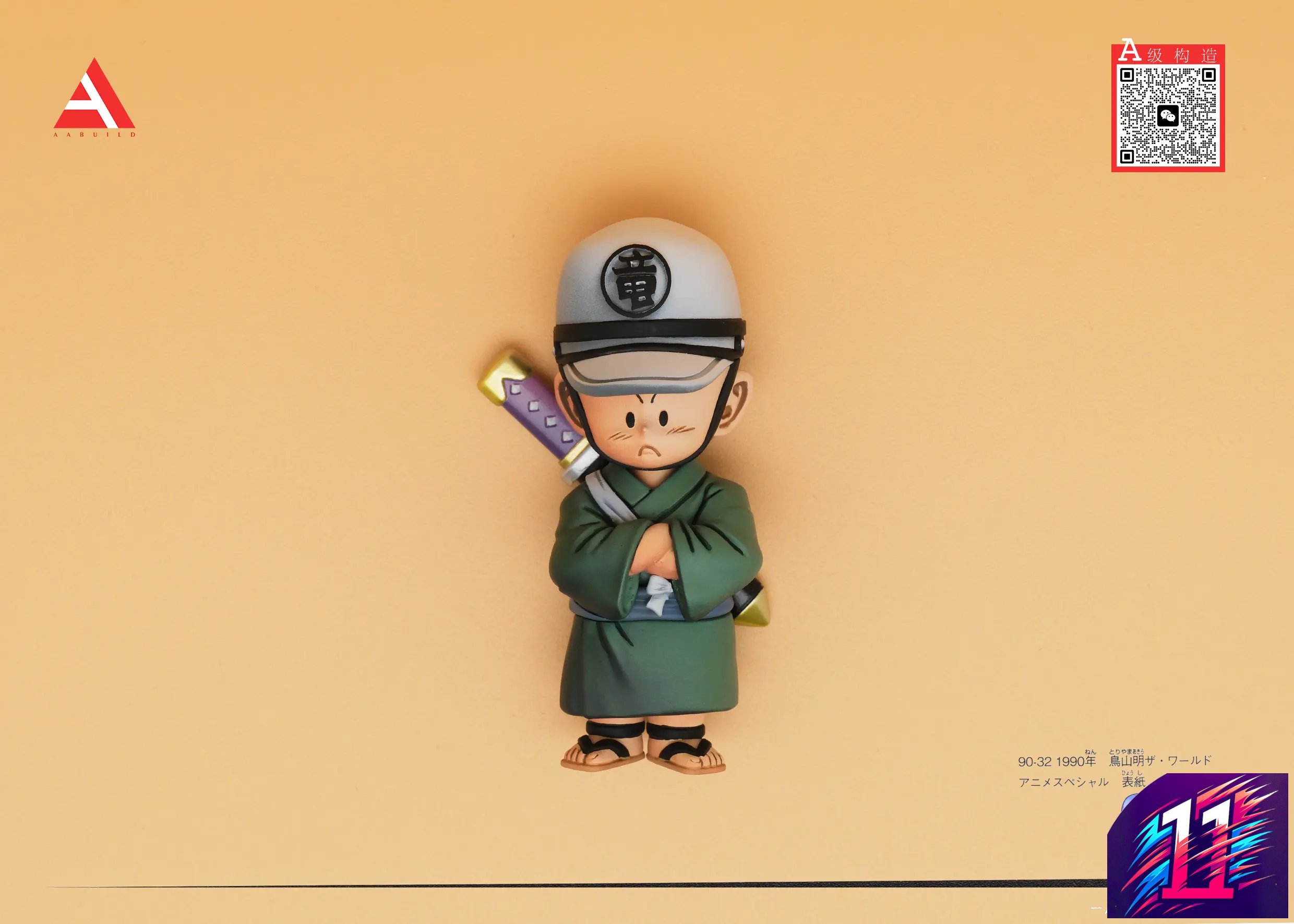 Jie Ke Bang Studio - Son Goku X Son Gohan X Kuririn Dragon Ball